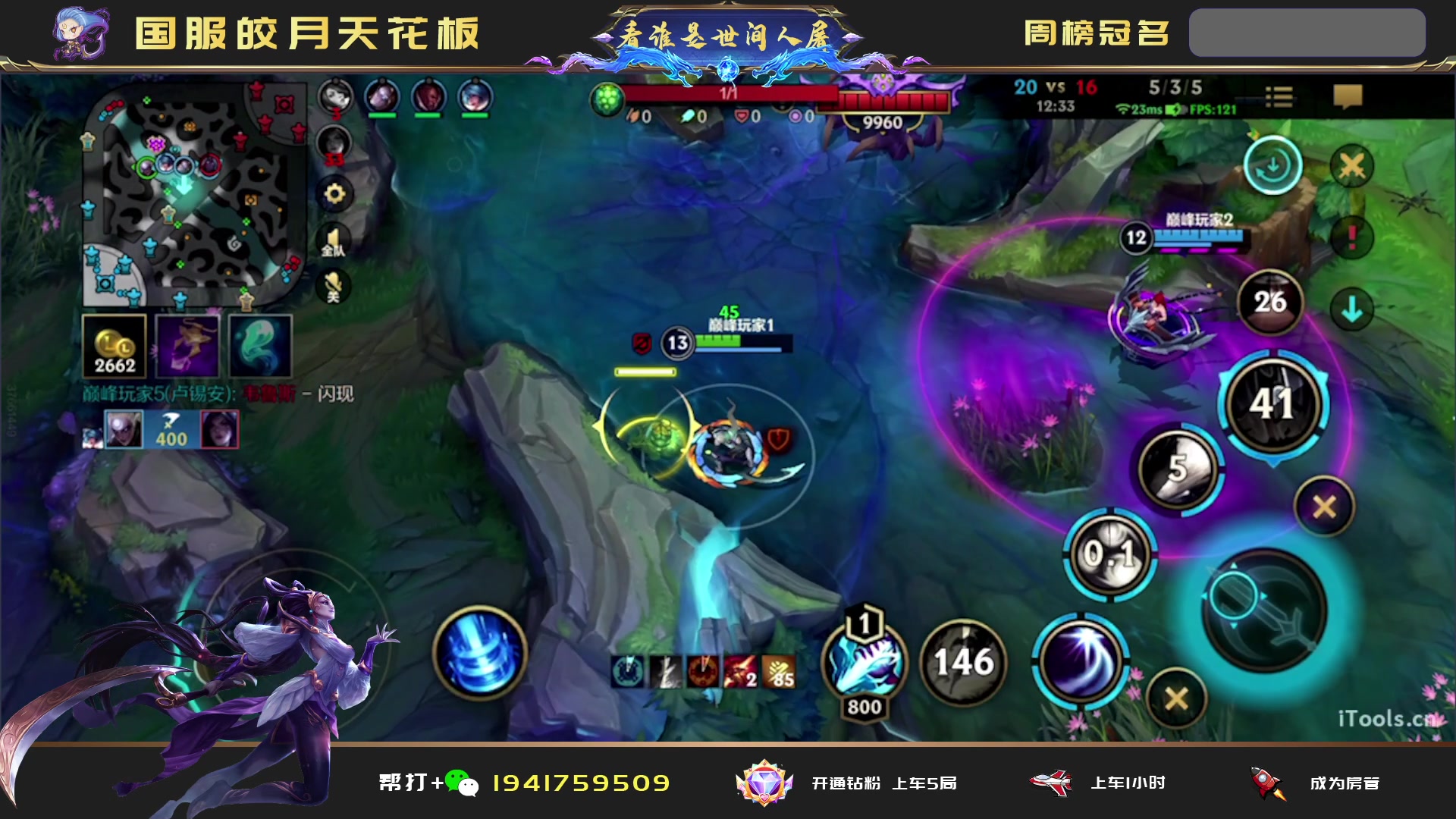 【2023-09-29 18点场】看谁是世间人屠：祝大家中秋快乐 9991765