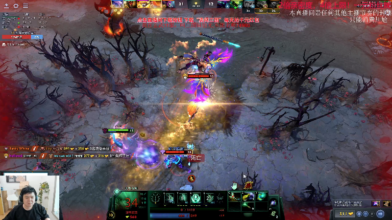【DOTA2】叫我老陈就好了的精彩时刻 20230929 15点场