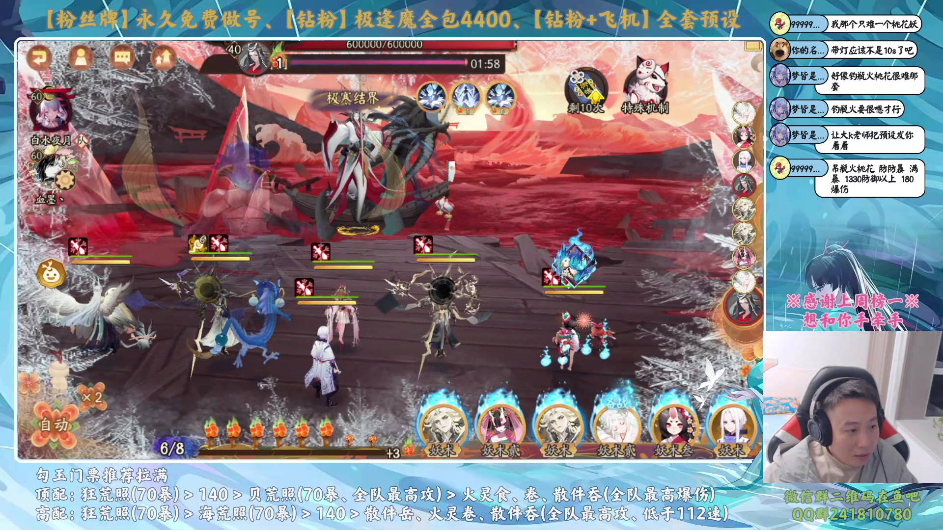 【2023-09-29 00点场】血墨丶：【墨哥】做号king！