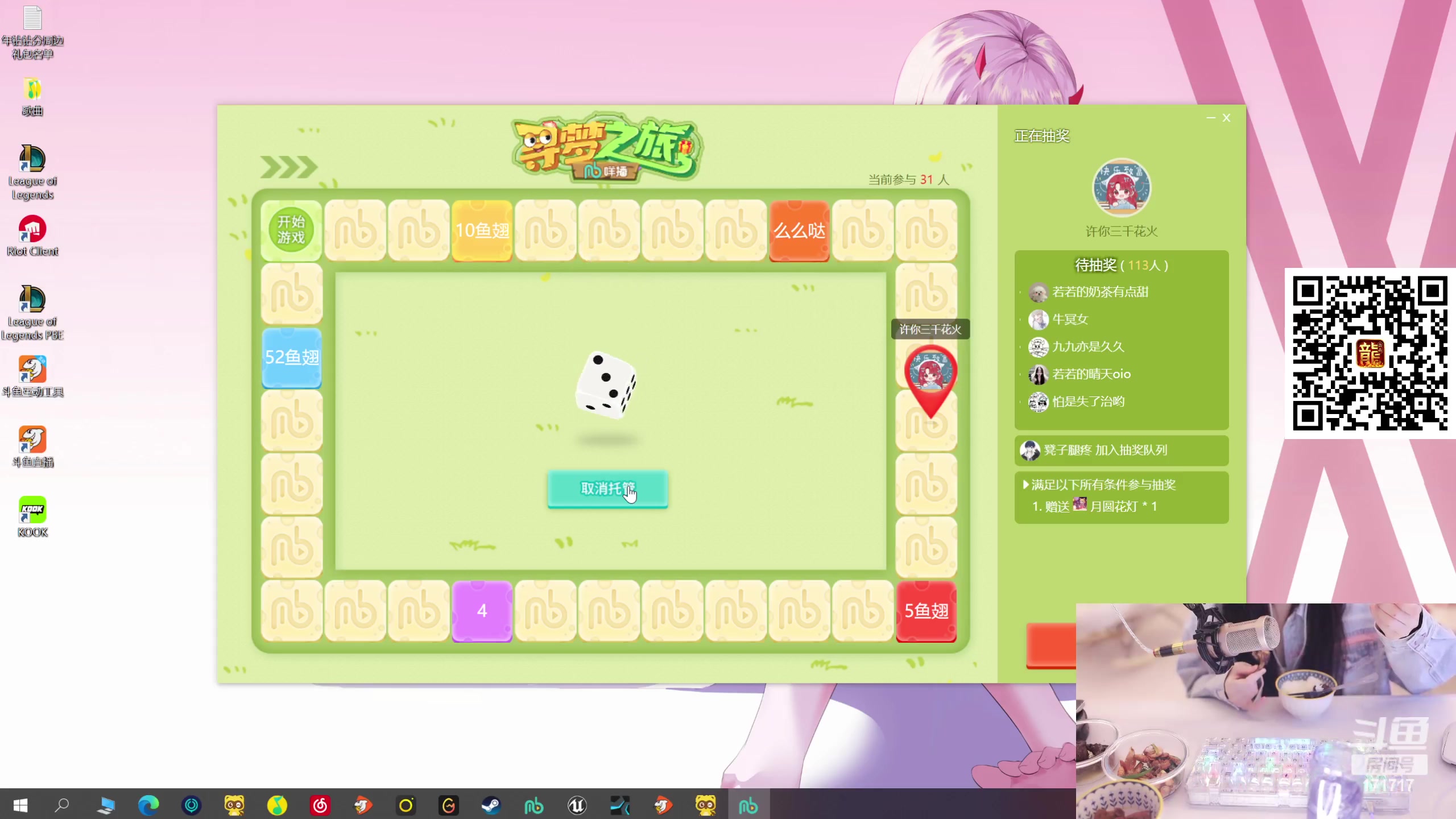 【2023-09-29 19点场】若若跑的贼快：开开心心每一天～ 171717