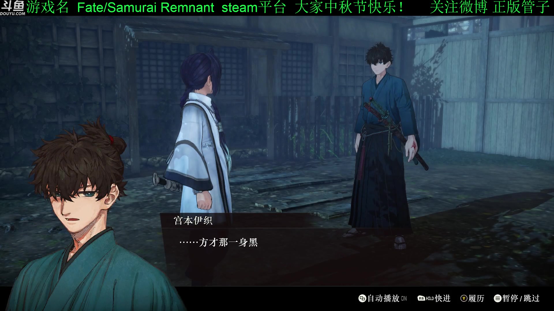 【2023-09-29 18点场】正版管子：【管子】fate 另类高能搞笑主播
