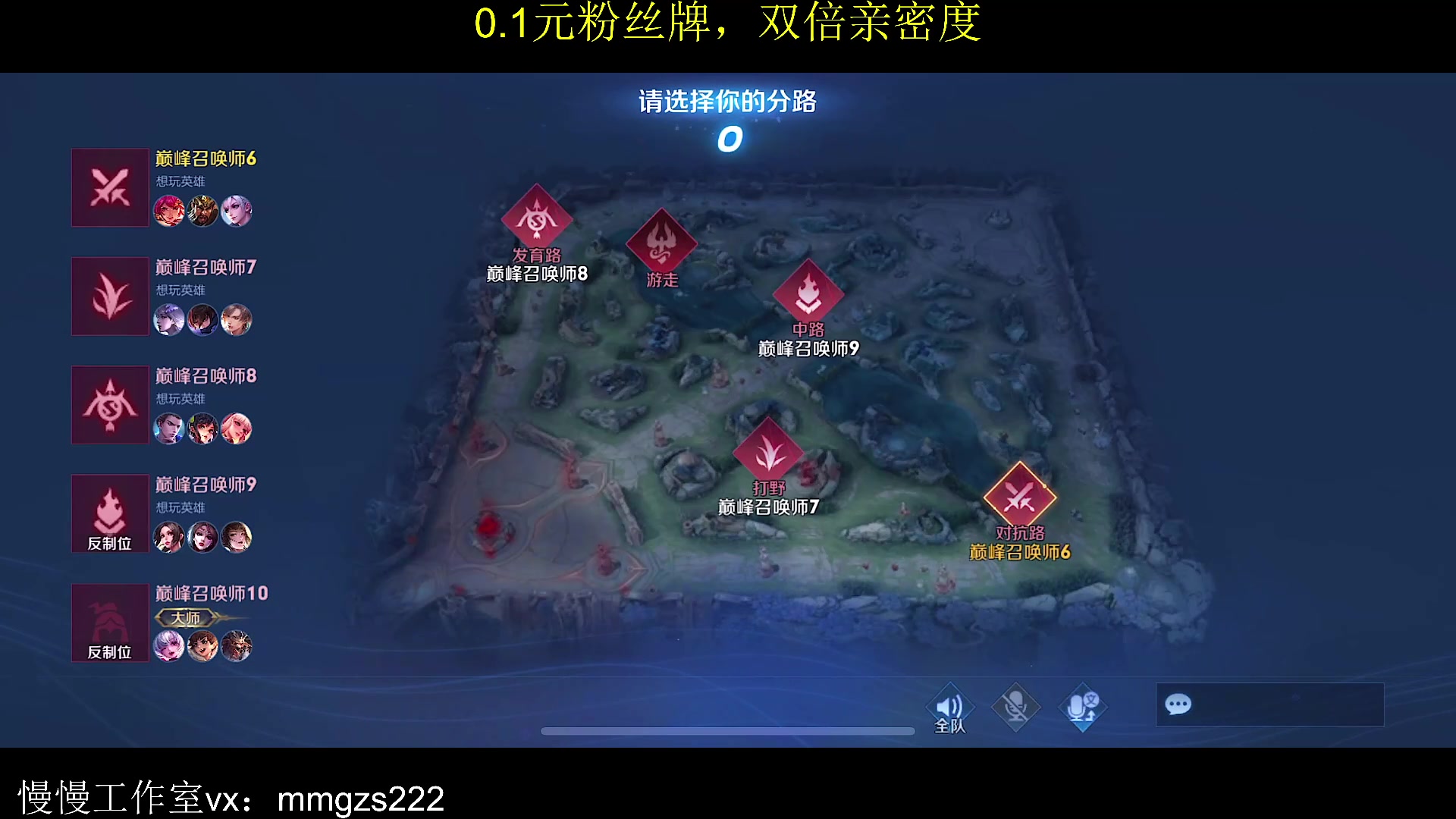 【2023-09-29 17点场】不如叫我慢慢：0.1元粉丝牌双倍亲密度