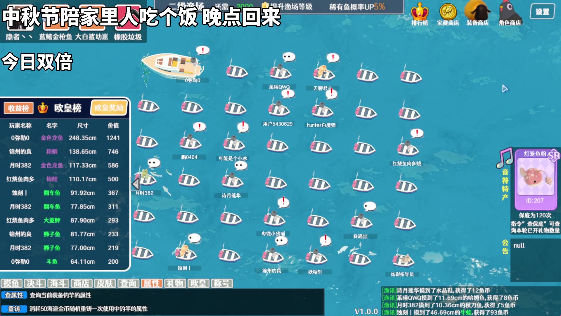 【2023-09-29 16点场】隐者丶丶：这里很有意思 来看看吧