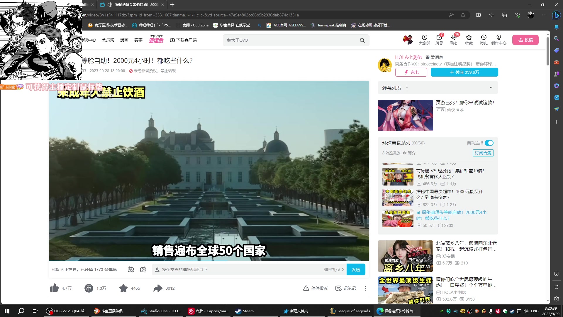 【2023-09-29 02点场】Kiki仔ovo：【k1z】开心的雨