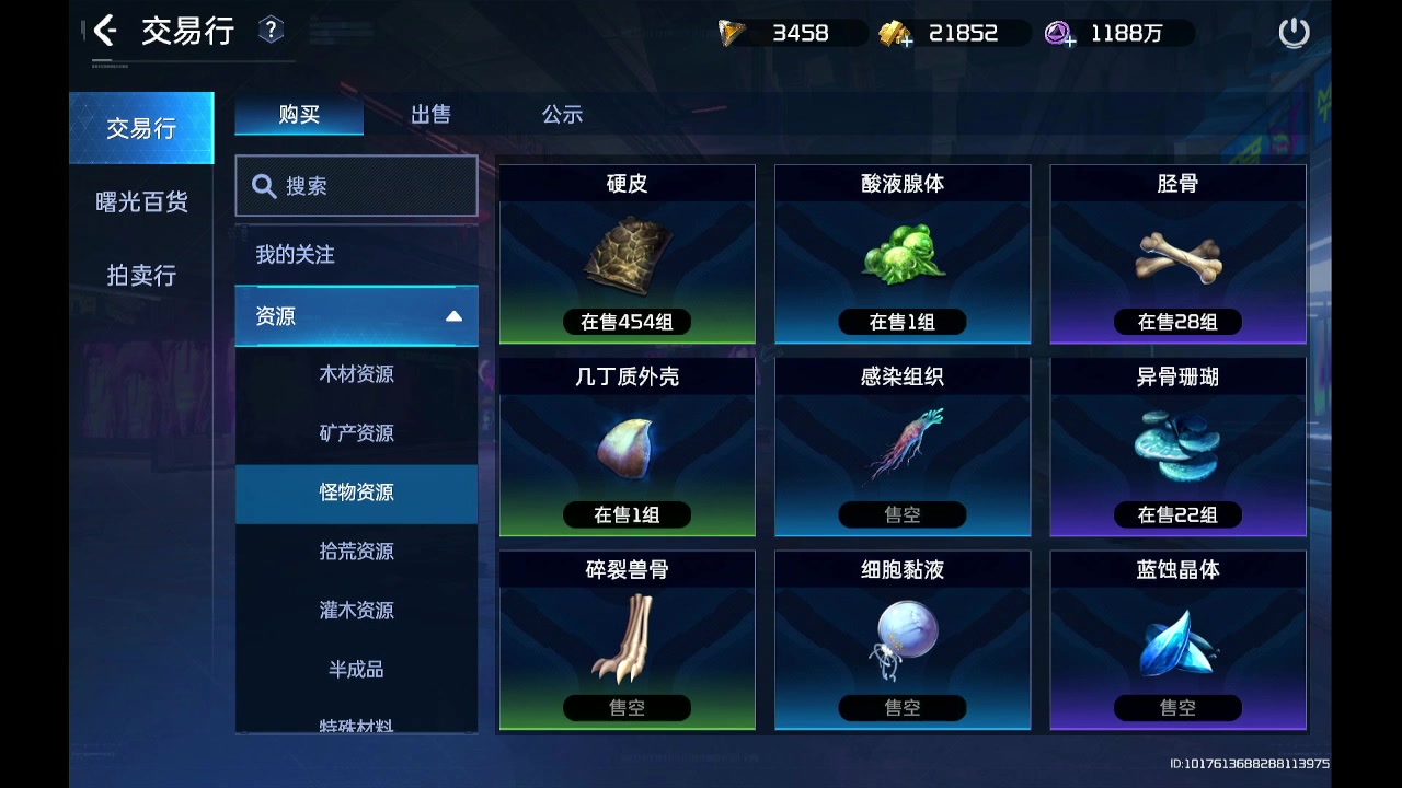 【2023-09-28 08点场】石头很会飞：五发抽到吕布，这块真气人