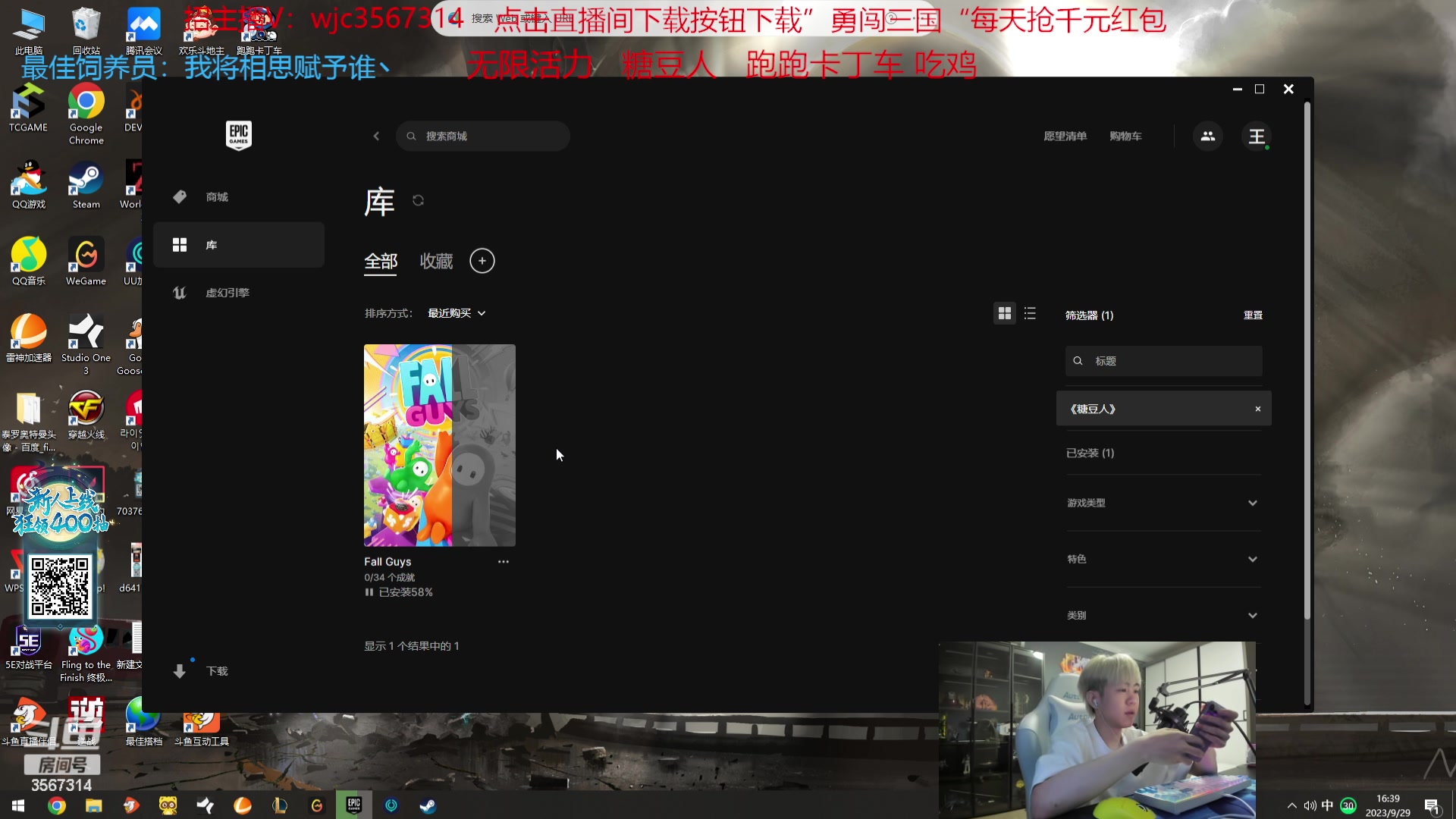 【2023-09-29 16点场】王纪超666：【钻石双倍】中秋快乐！ 3567314
