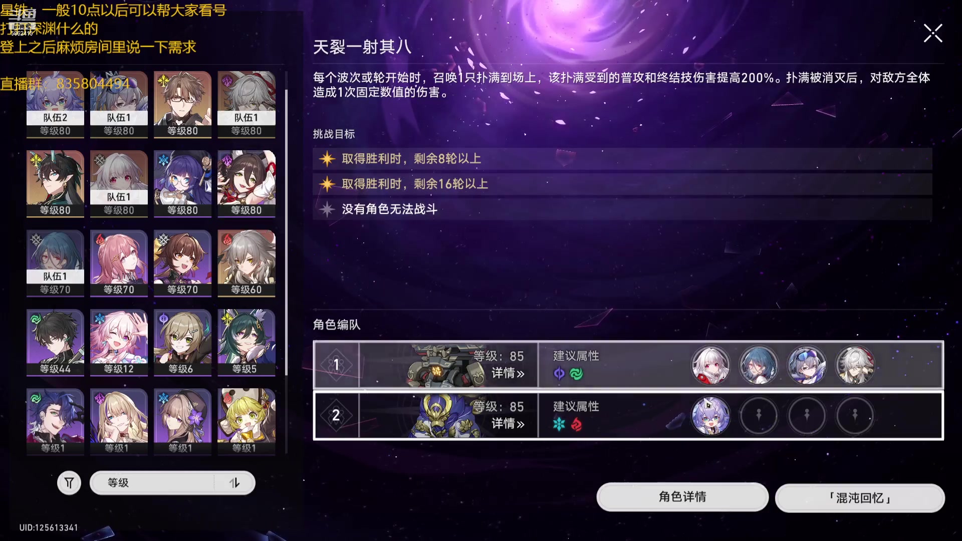 【2023-09-28 23点场】毕游侠：有啥问题随便问