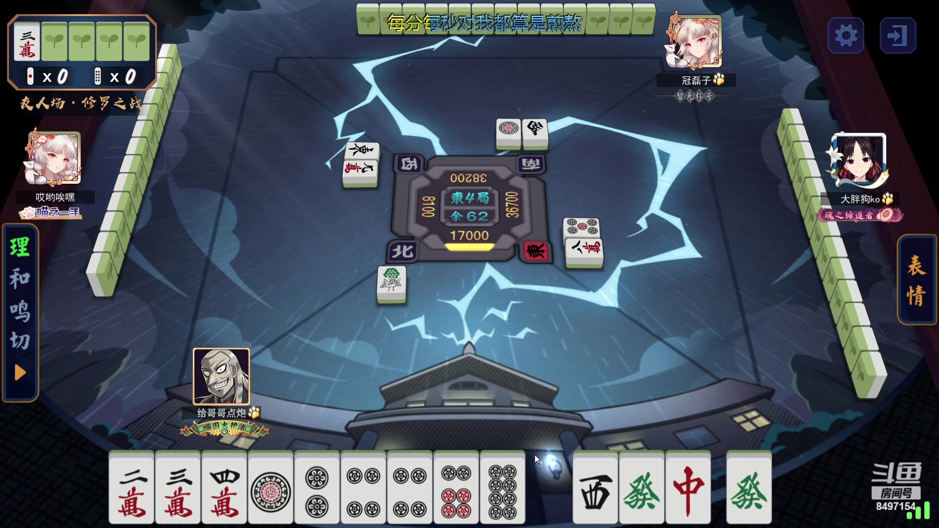 【2023-09-27 20点场】WE丶994：8点钟。。健身局。。。