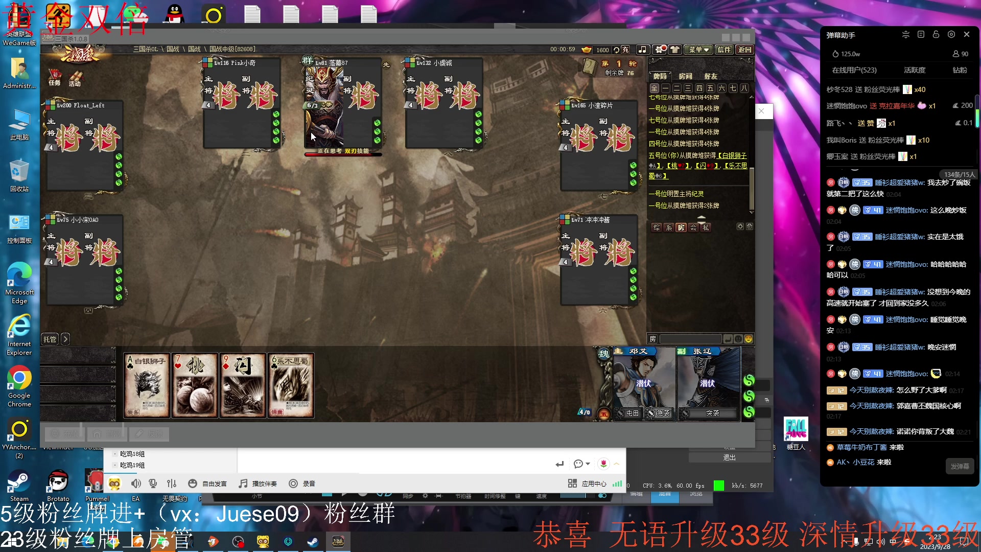 【2023-09-28 02点场】小角色ovo：（黄金双倍）小游戏时间！