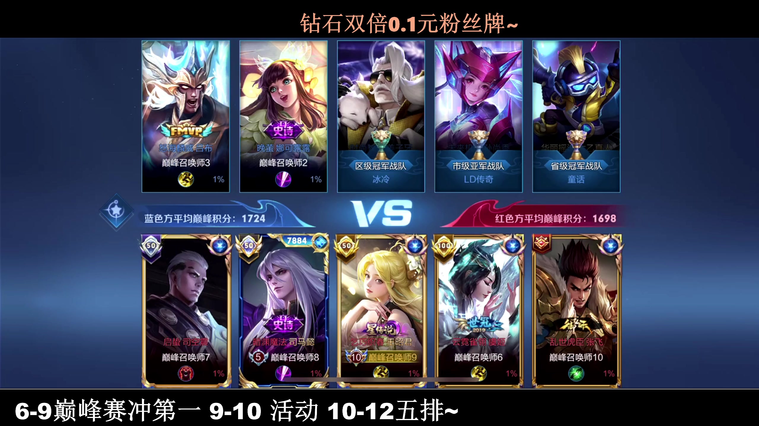 【2023-09-29 18点场】BLUE呀丶：中秋快乐宝宝们