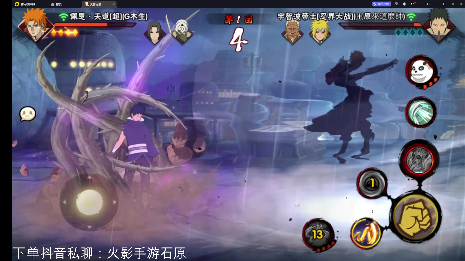 【2023-09-29 11点场】爱吃鱼的石原：石原：中秋节快乐！拒摆第24天！