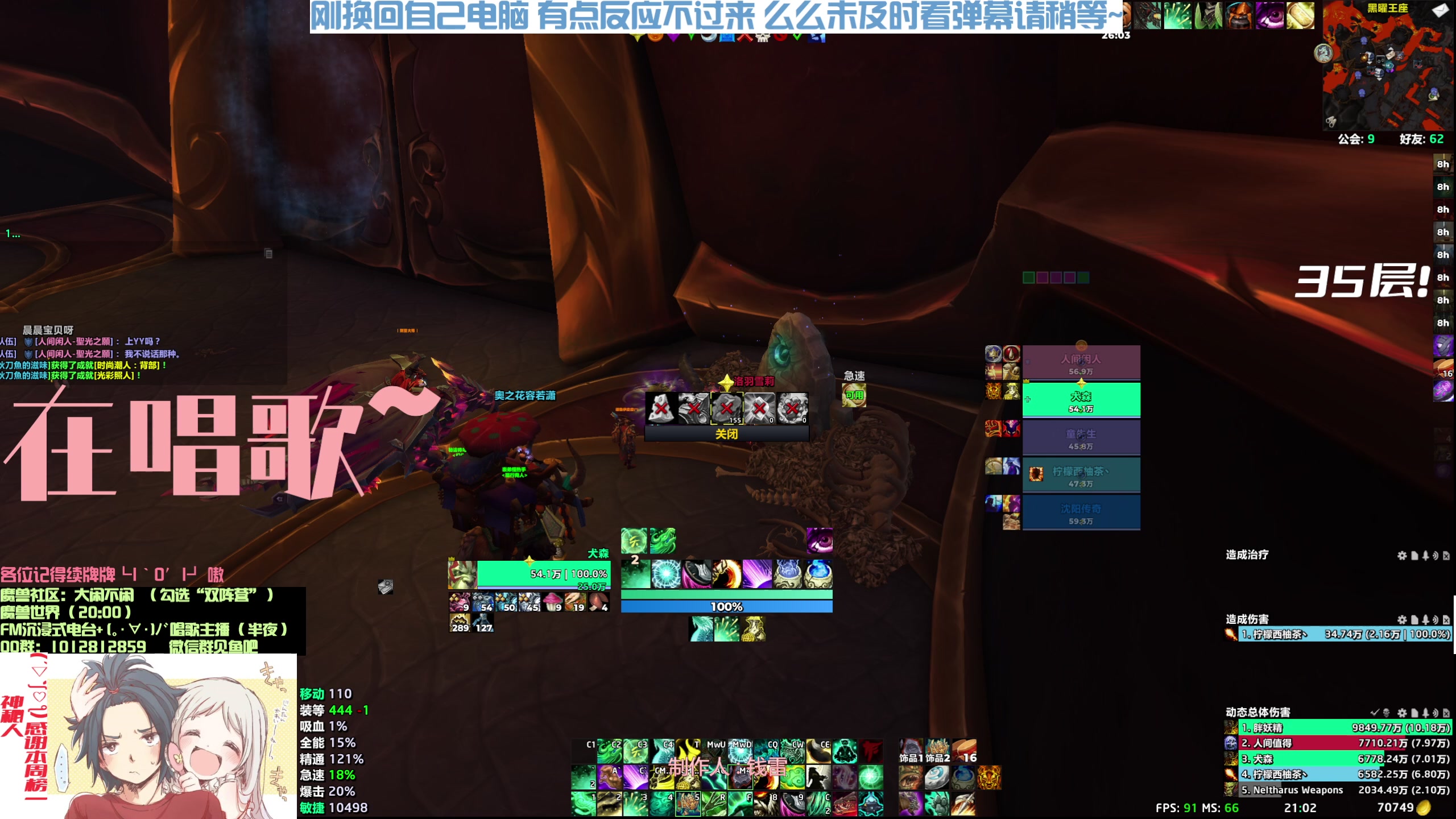 【2023-09-28 20点场】犬森SHANK：忙里偷闲 嘿喂狗