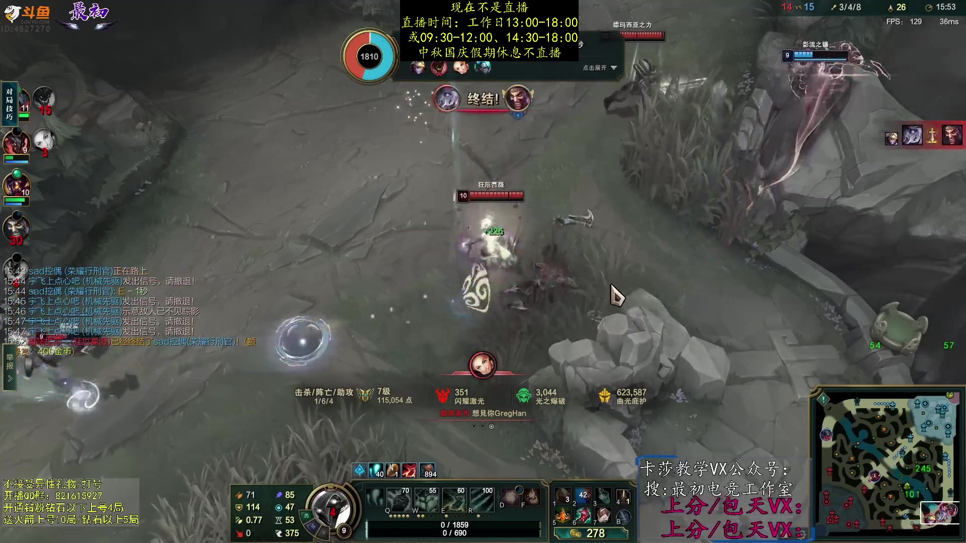 【2023-09-29 11点场】最初卡莎：单排中单卡莎