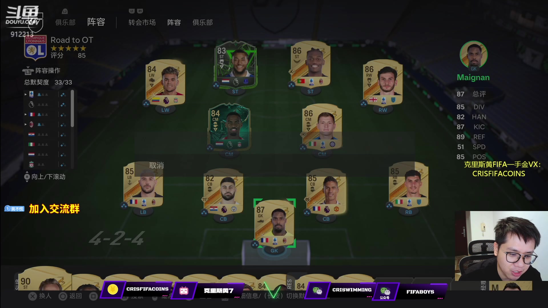 【2023-09-29 02点场】克里斯黄18：究极壕阵玩玩+十点连麦CO总大师高老师