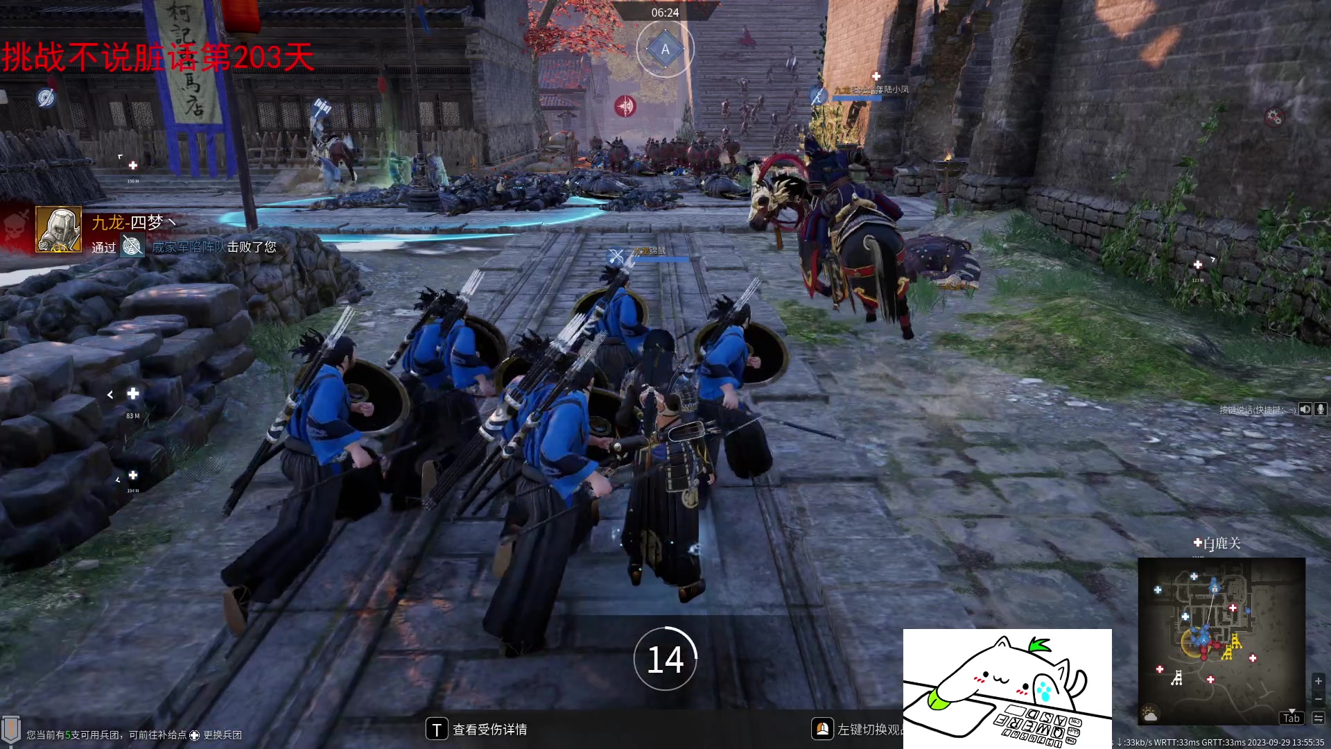 【2023-09-29 13点场】那路托丶：祝大家中秋团团圆圆