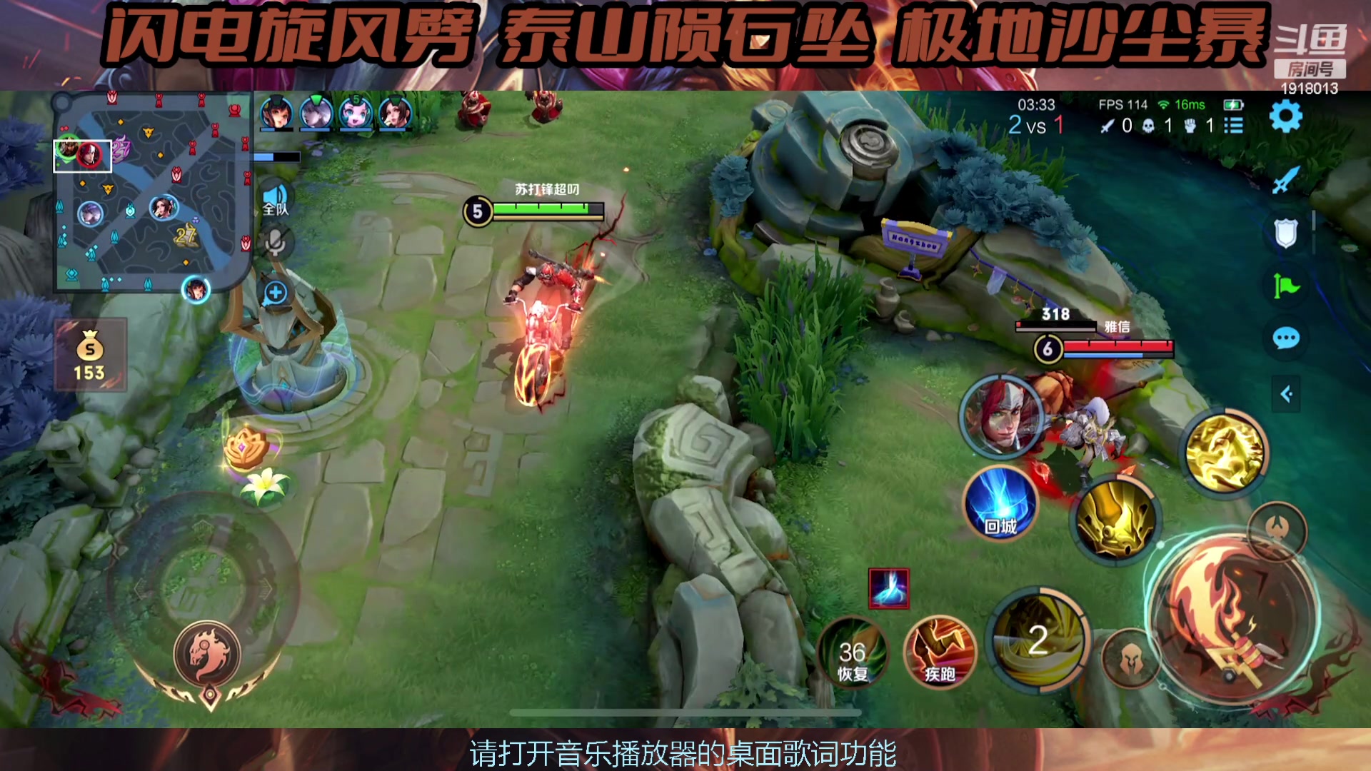 【2023-09-29 16点场】苏打锋：苏打锋 终极技巧关羽