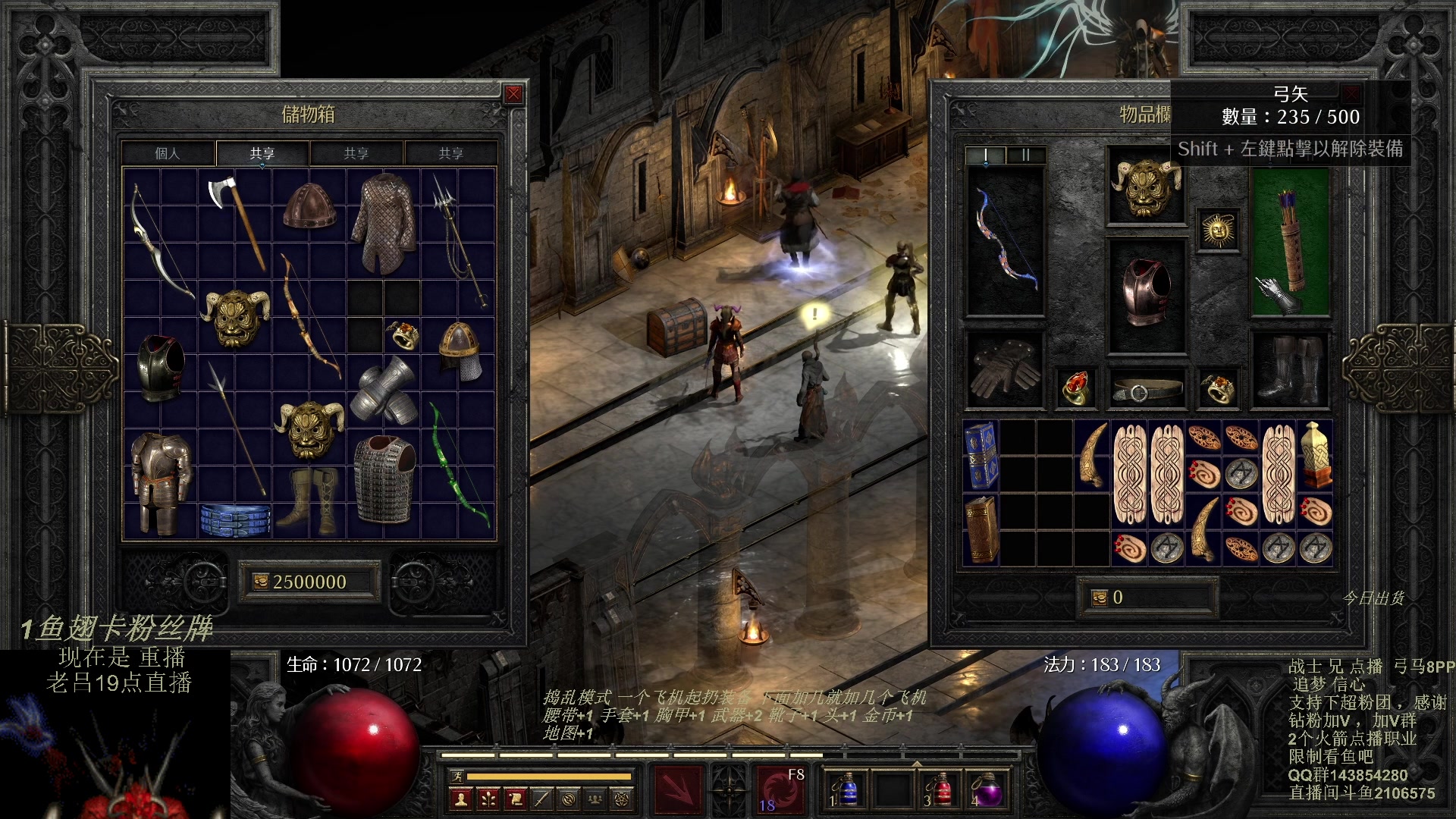 【2023-09-29 07点场】英雄吕布：暗黑 专家8PP弓马开荒 今天双倍粉丝牌