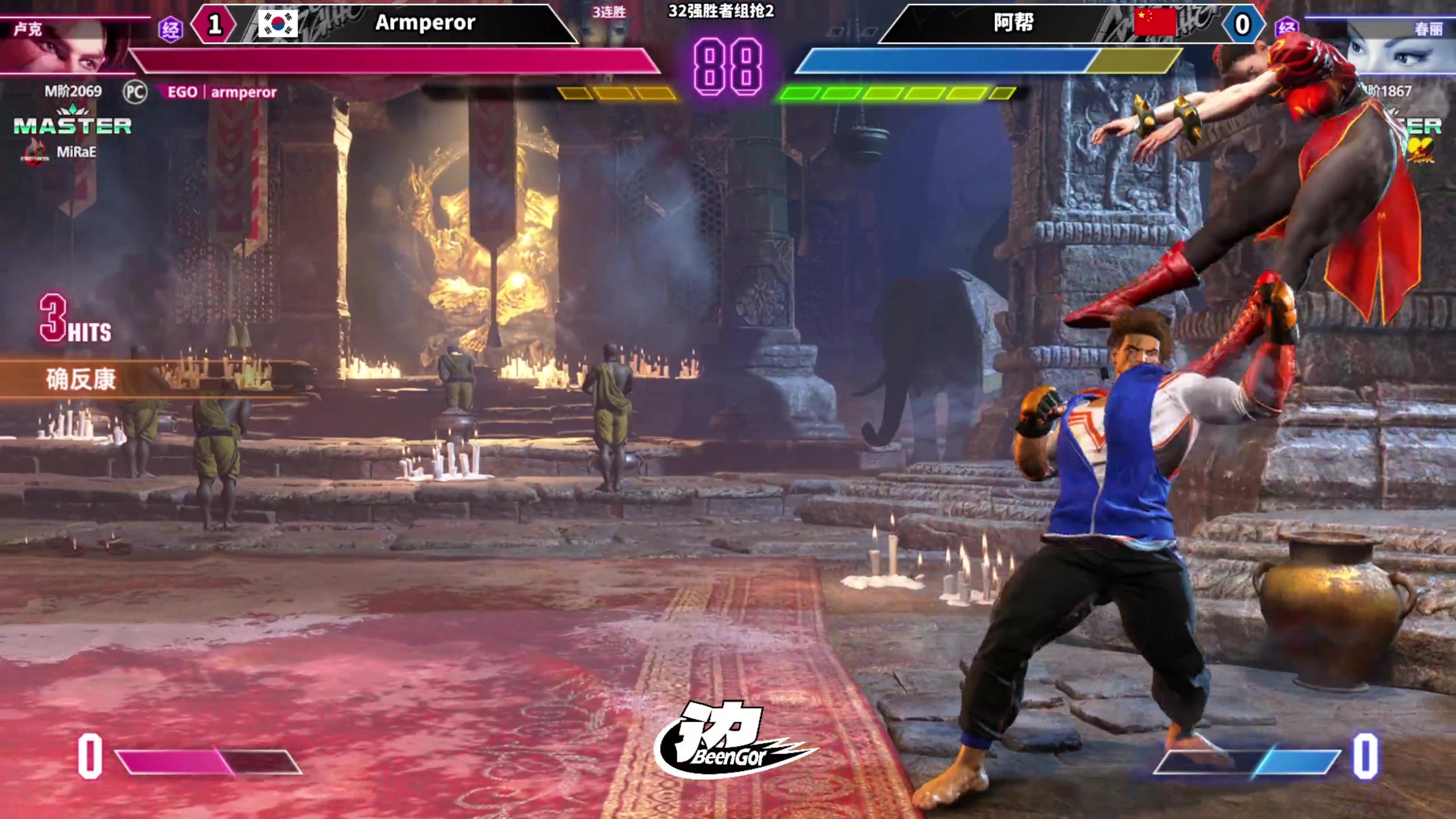 【2023-09-28 22点场】边哥BeenGor：19点30开始直播街霸6斗鱼杯淘汰赛阶段