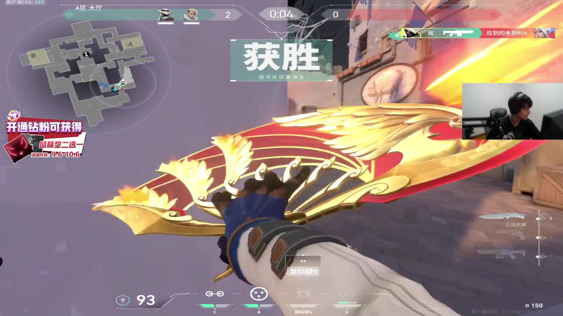 【2023-09-29 20点场】CSGO解说伟伟：双倍 不是前两名ROLL66