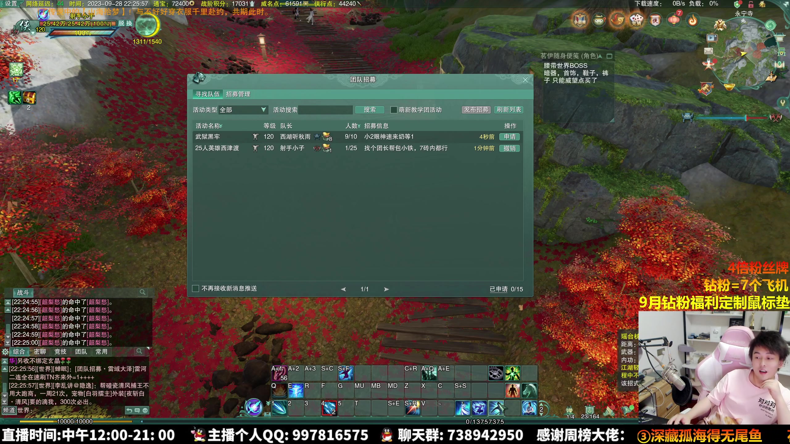 【2023-09-28 21点场】As童话话话：【钻石4倍】带大家看看新出的脚印！