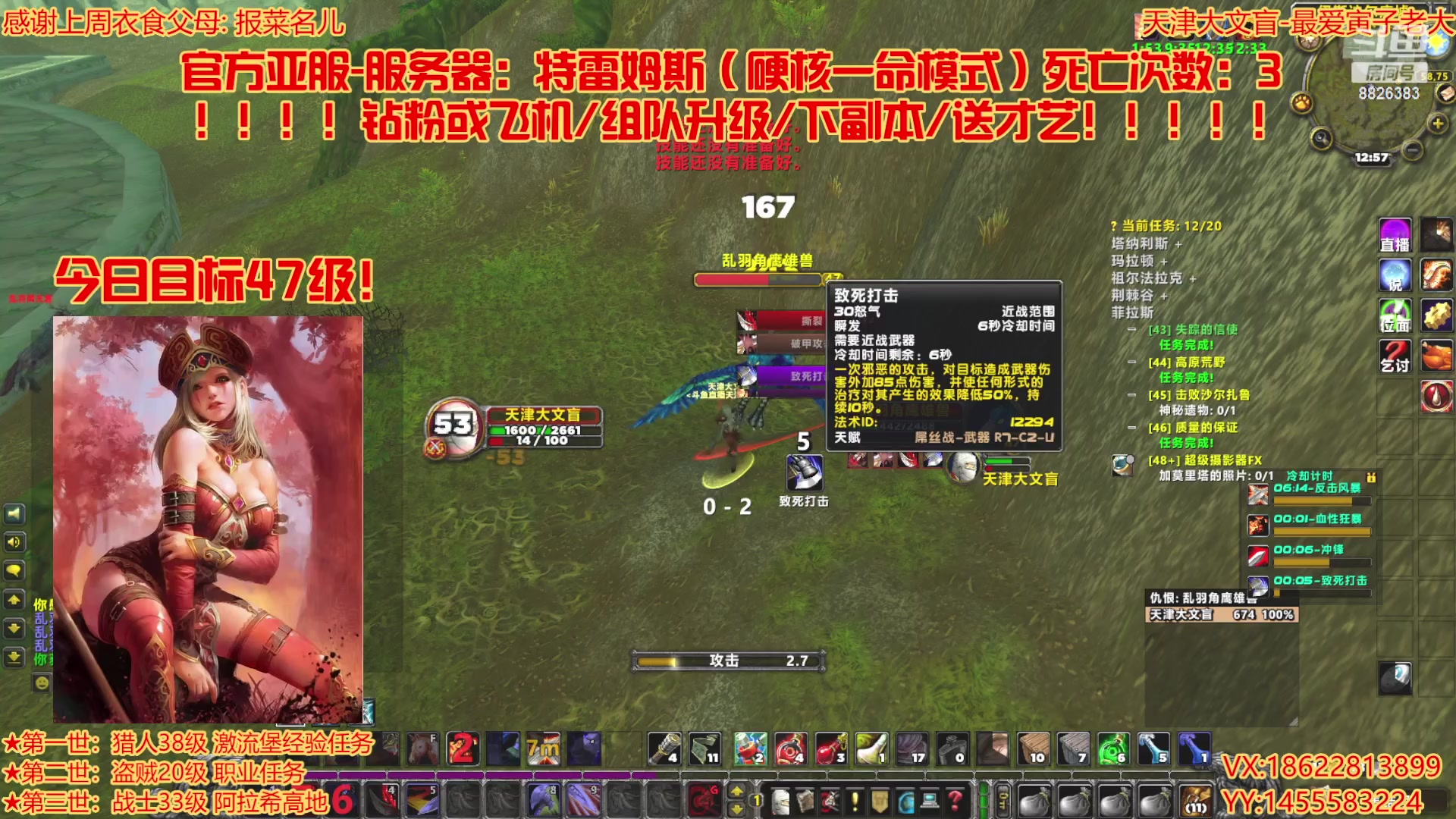 【2023-09-27 12点场】天津大文盲：硬核最强战士