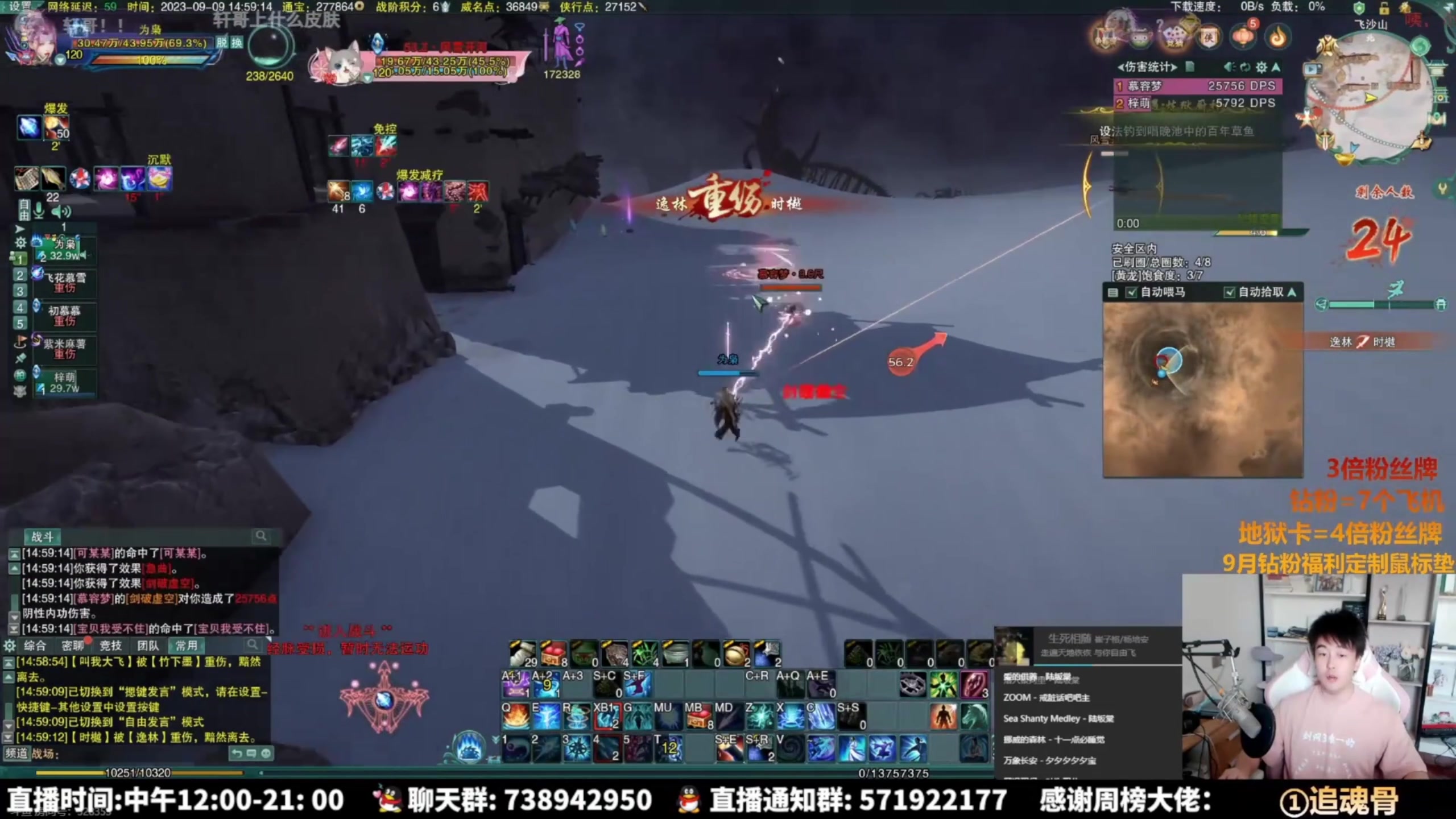 【2023-09-29 18点场】As童话话话：录屏-中秋快乐，中午12点开播！