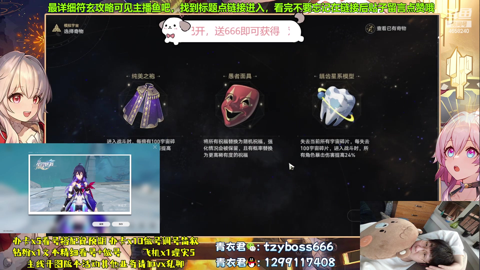 【2023-09-24 03点场】我就是青衣君吖：专业技术论文型主播在线指导了