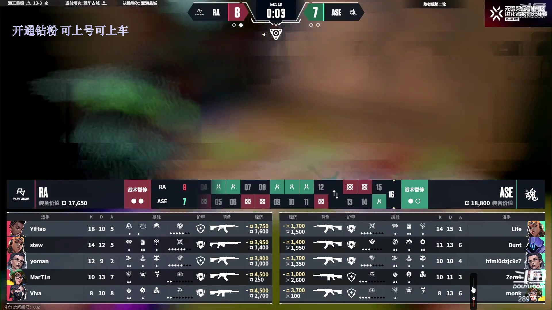 【2023-09-27 17点场】刘俊豪adc：【非常互娱】1元粉丝牌 钻分上号上车!!