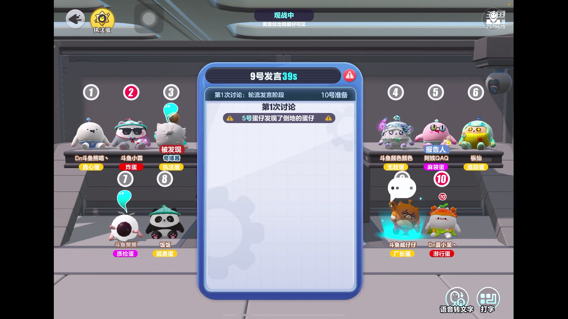 【2023-9-27 20点场】奇缘酱Qiyuan:【直播】奇缘带你上凤凰~（vip嘎嘎帅！