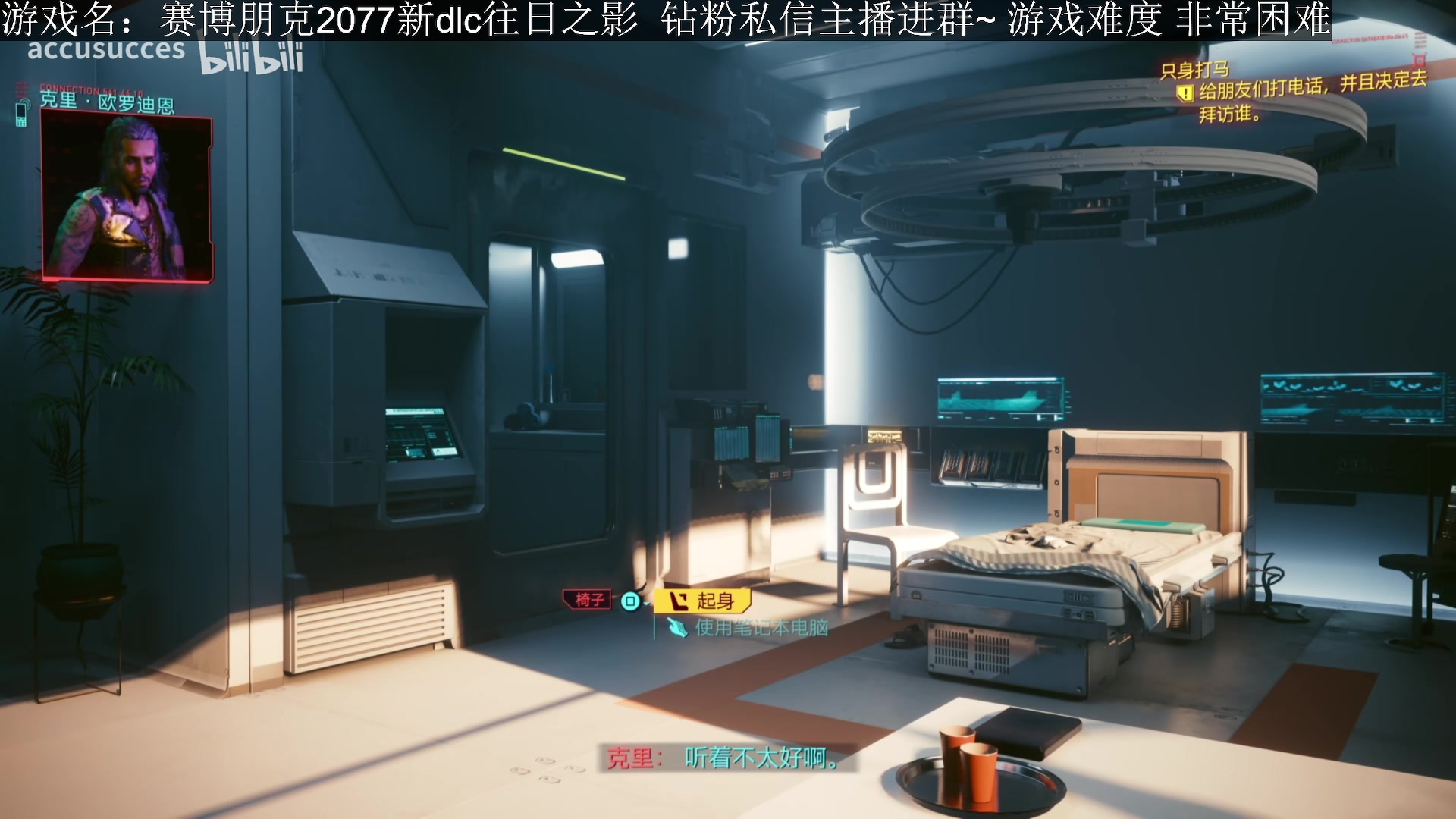 【2023-09-29 01点场】石大壮zz：2077拳王石大壮。