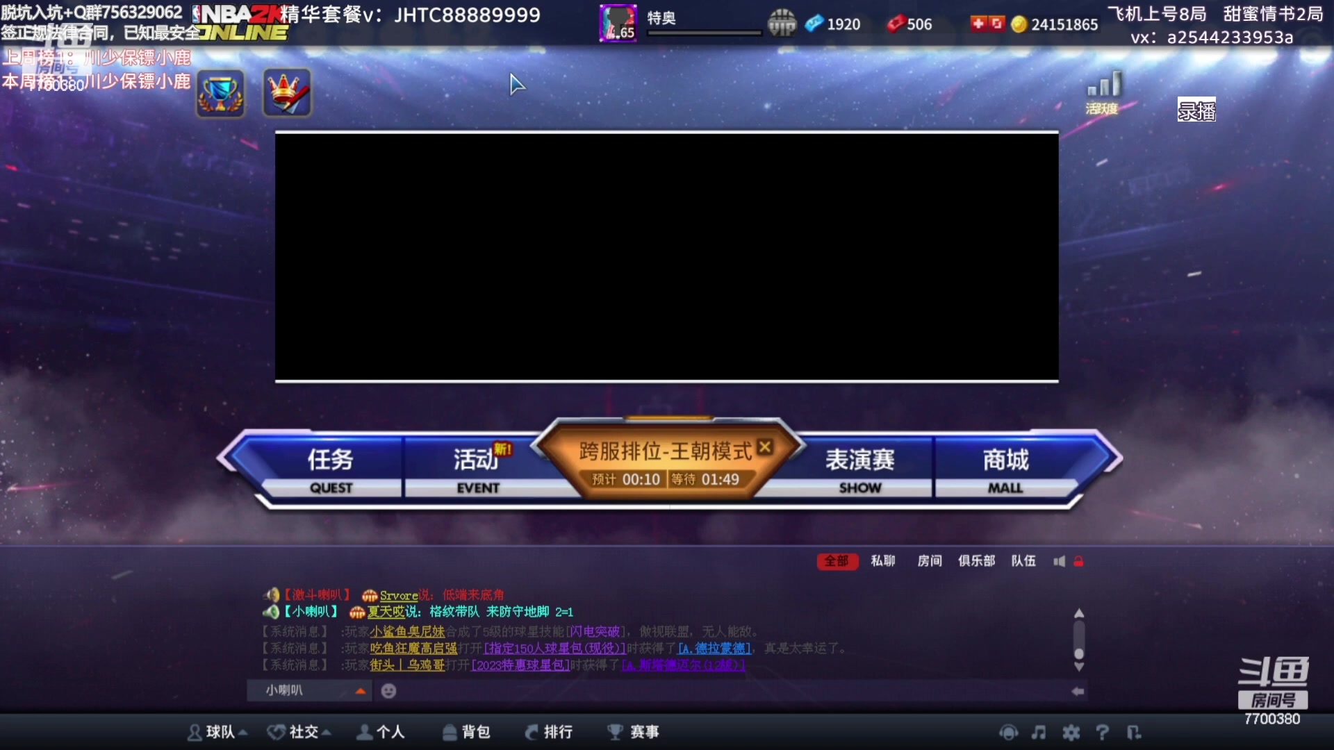 【2023-09-22 02点场】XY丶王泽川：泽川：晚上好兄弟们~