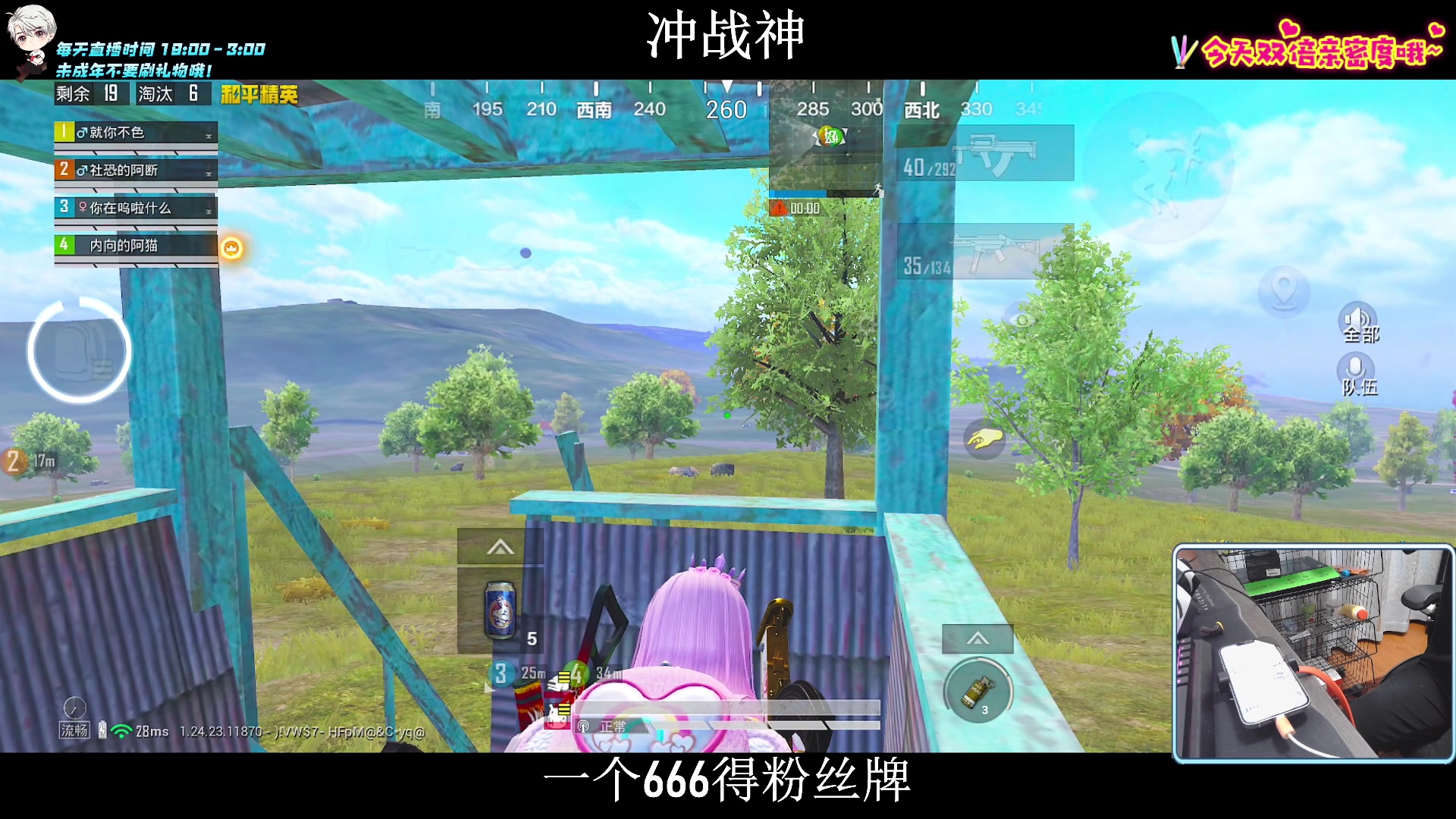 【2023-09-28 22点场】小妖洋：【新赛季冲战神】