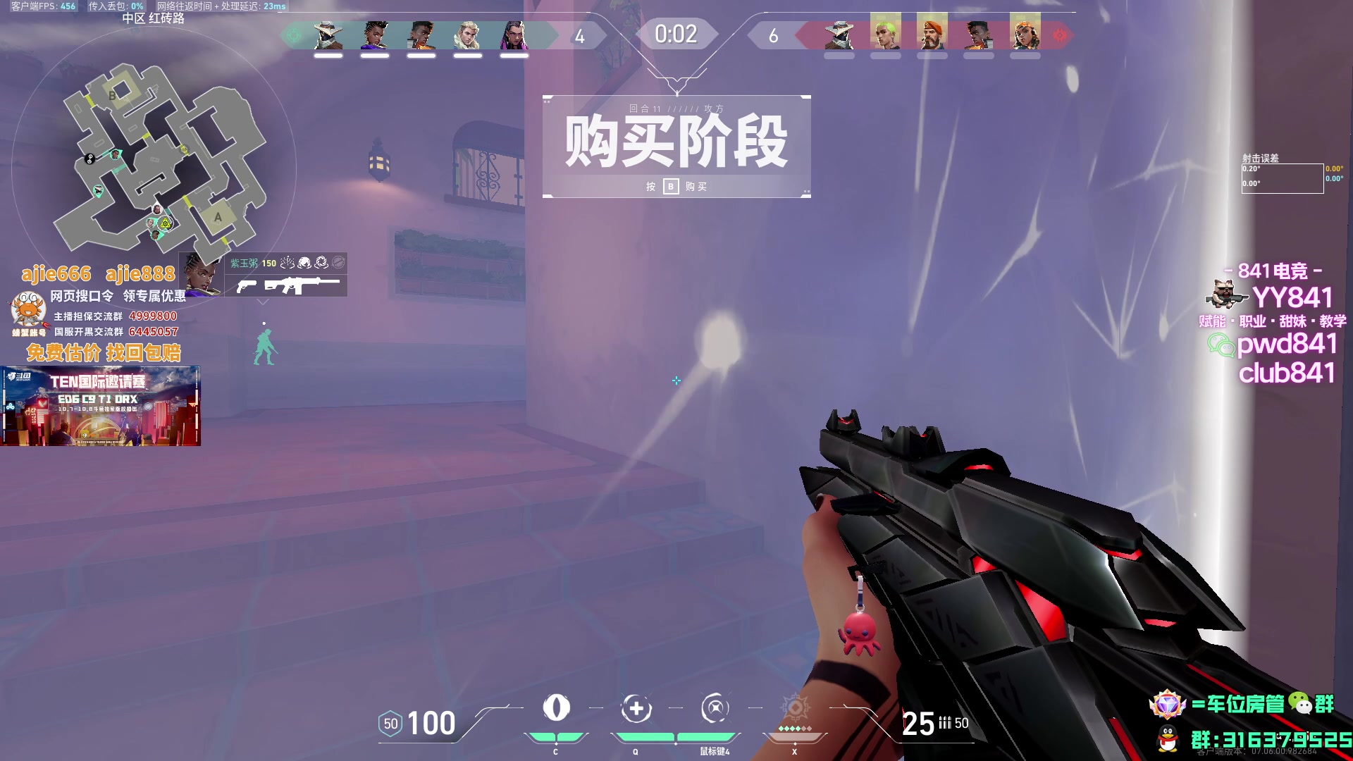 【2023-09-29 19点场】瓦罗兰特啊杰：【啊杰】坚持钻粉开车一个月1/30