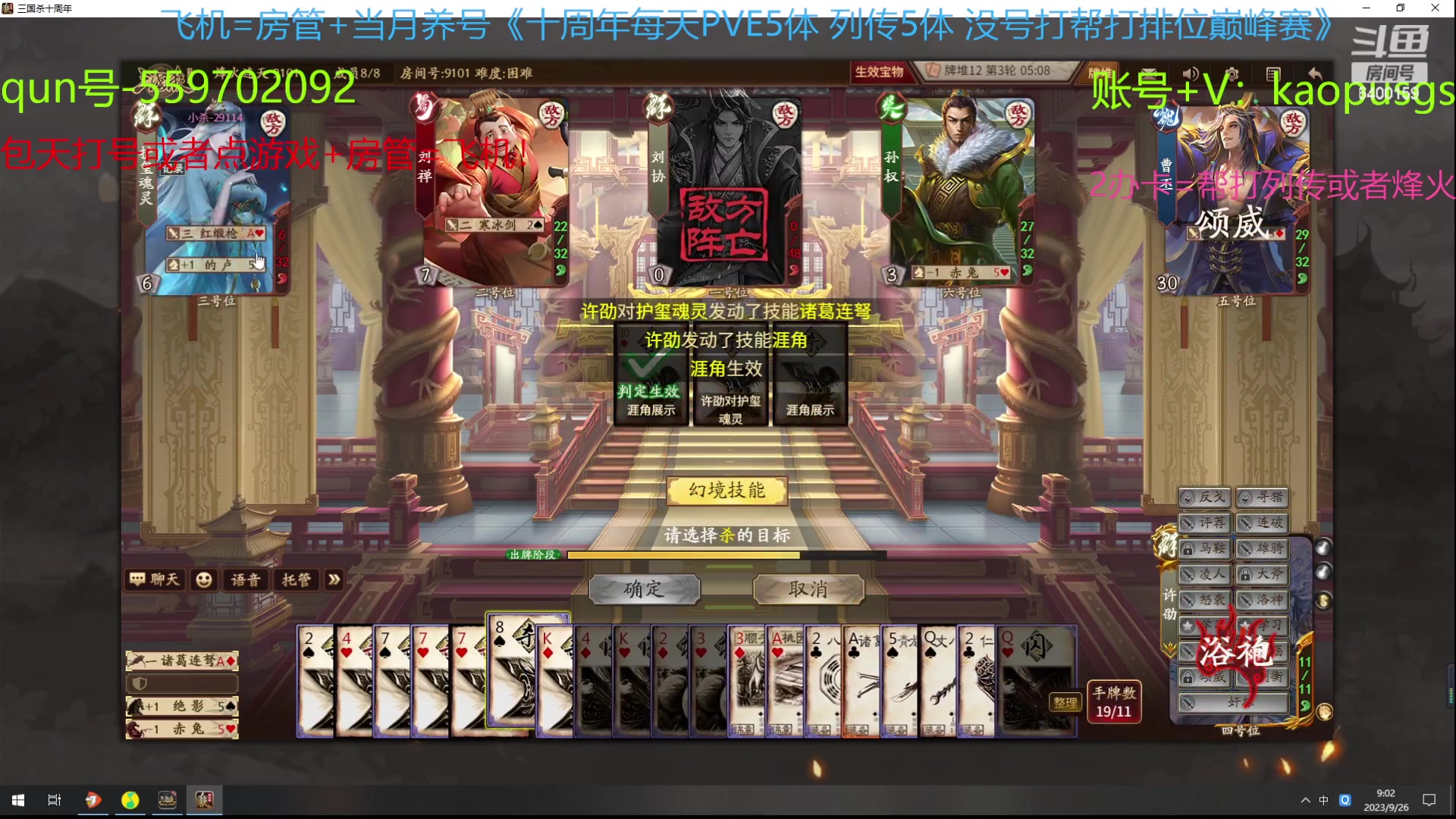 【2023-09-26 08点场】断梦花开到黎明：月末求支持呀！