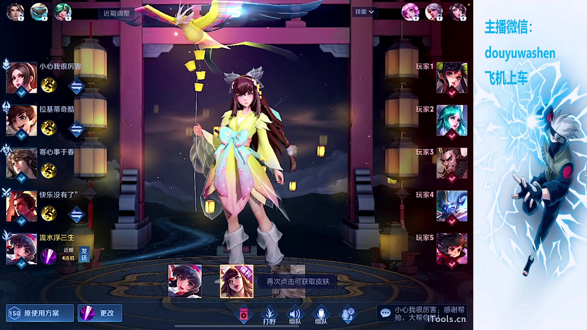 【2023-09-29 19点场】小小青蛙笑i：什么都玩指哪打哪