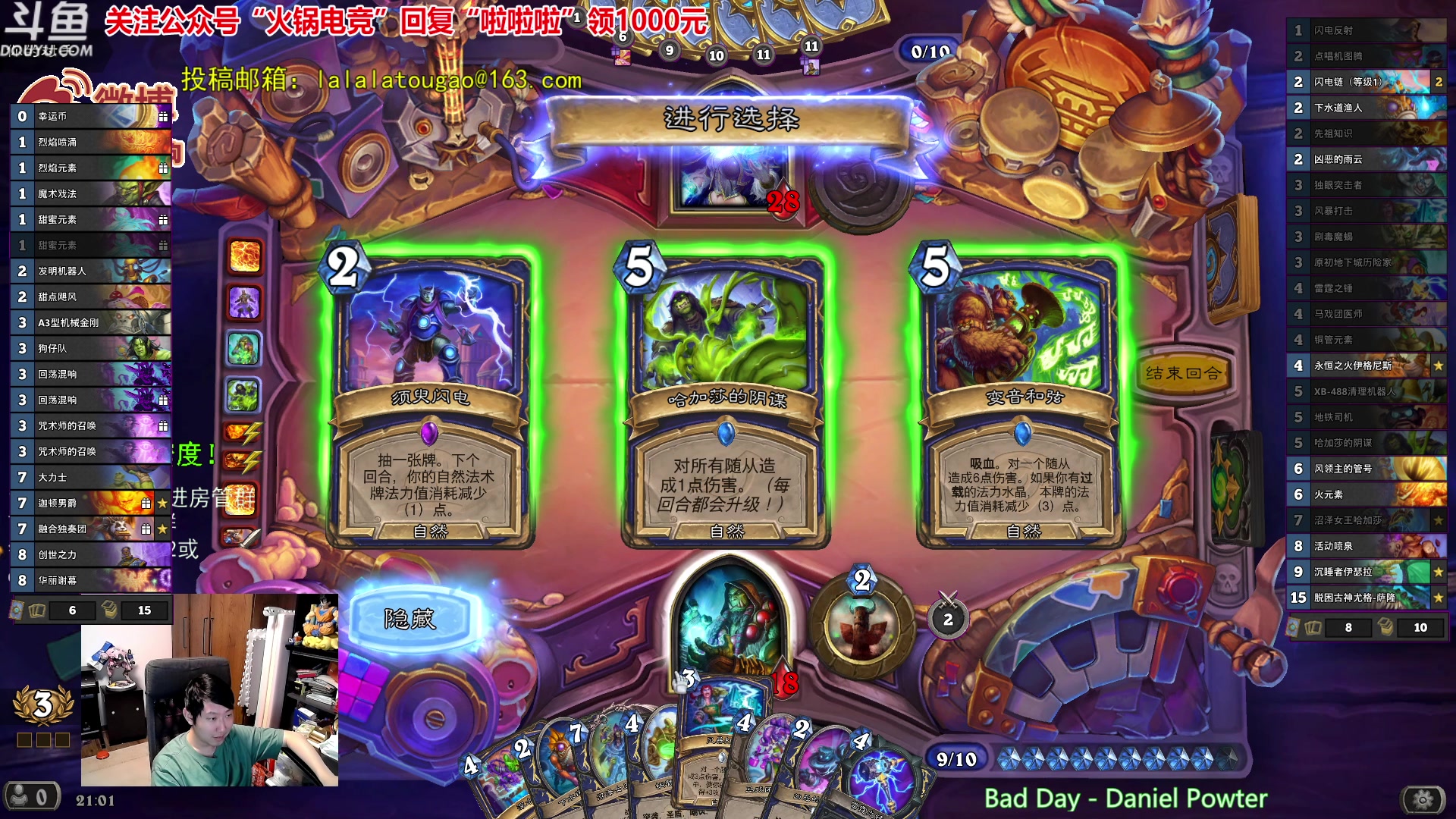 【2023-09-29 20点场】啦啦啦不是狗狗狗：啦啦啦：傻龙伊瑟拉伊格尼斯超豪华4橙萨