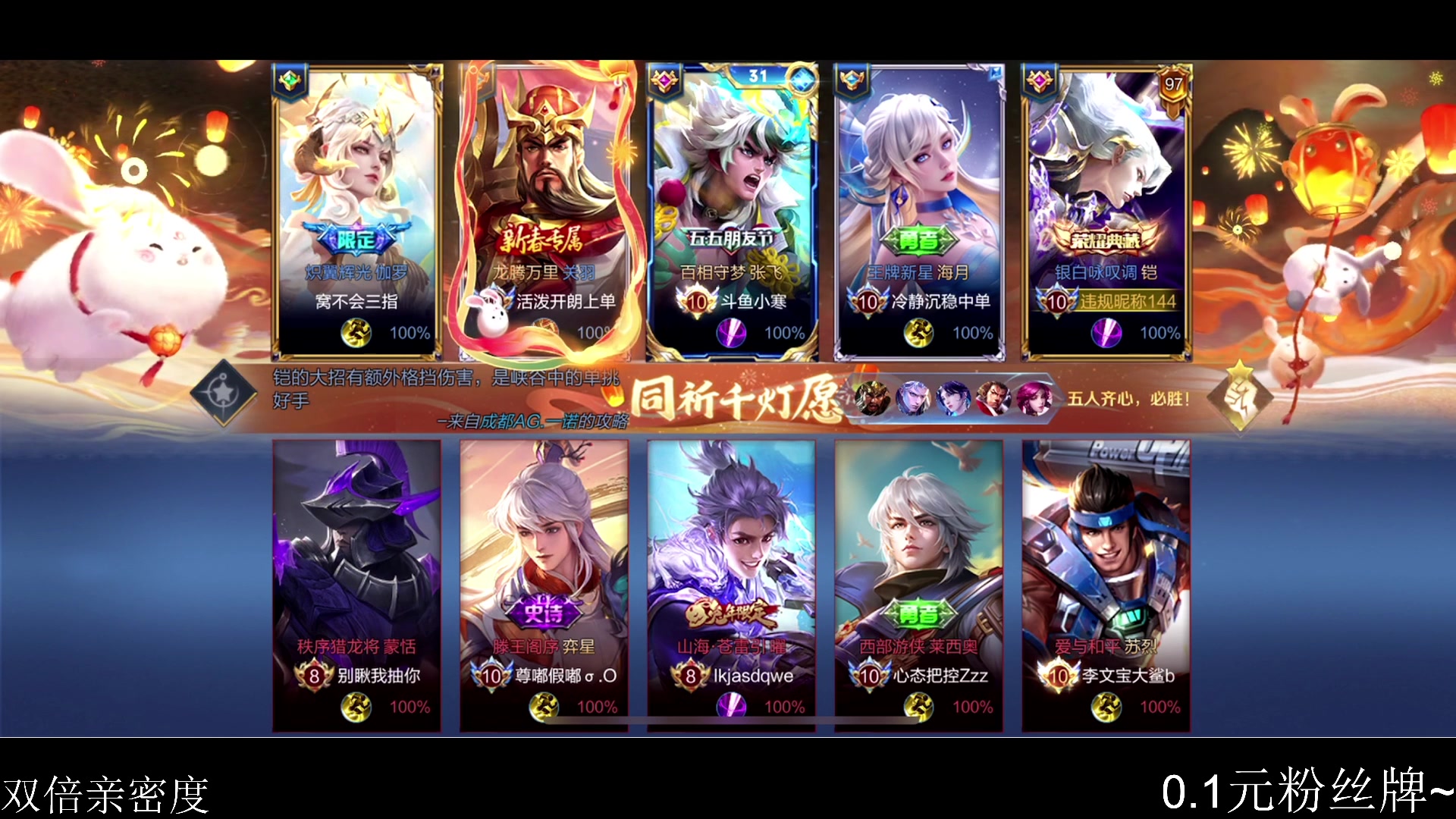 【2023-09-29 19点场】李知恩nn：李：我来啦中秋快乐~