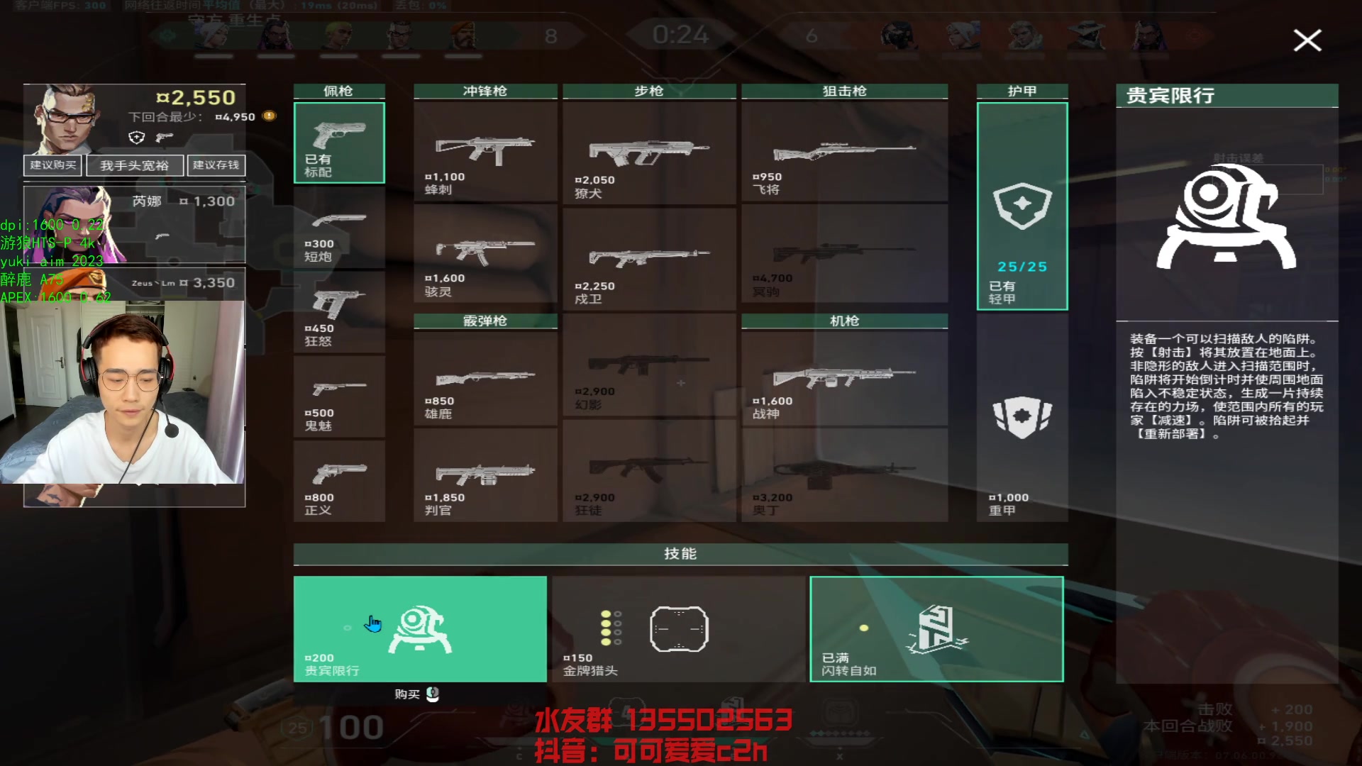 【2023-09-29 15点场】可可爱爱c2h：浅玩一款全新的射击游戏