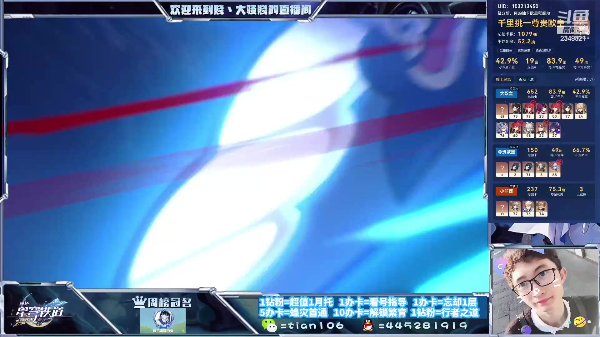 【2023-09-28 19点场】賤丶大骚賤：都可以来，暂时不用排队！