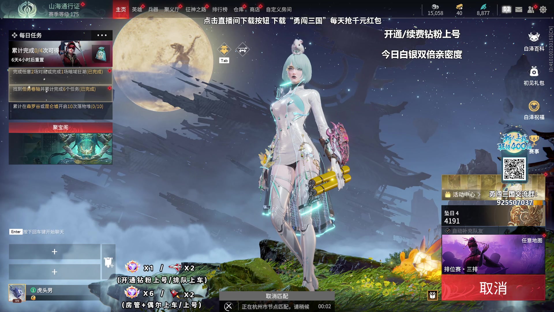 【2023-09-28 22点场】sysyu：【sy】今日白银双倍亲密度啦！！！