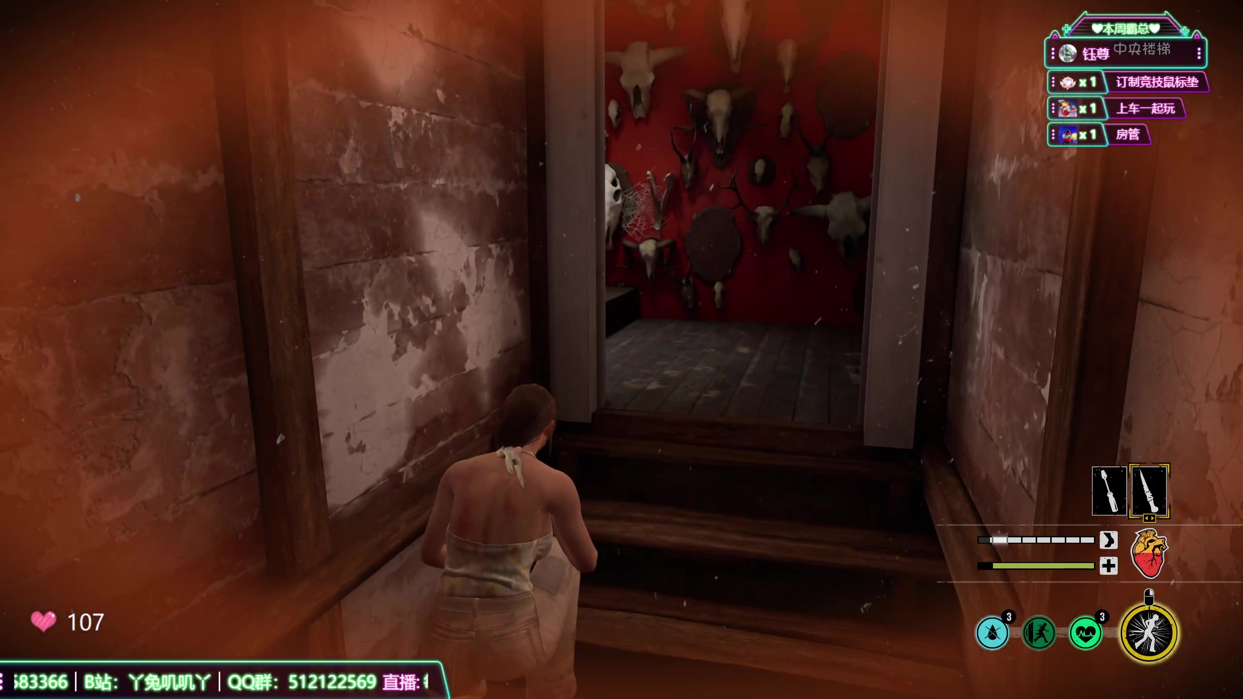 【2023-09-28 14点场】兔叽叽丫：兔叽沉浸式体验✨2077终于又来了