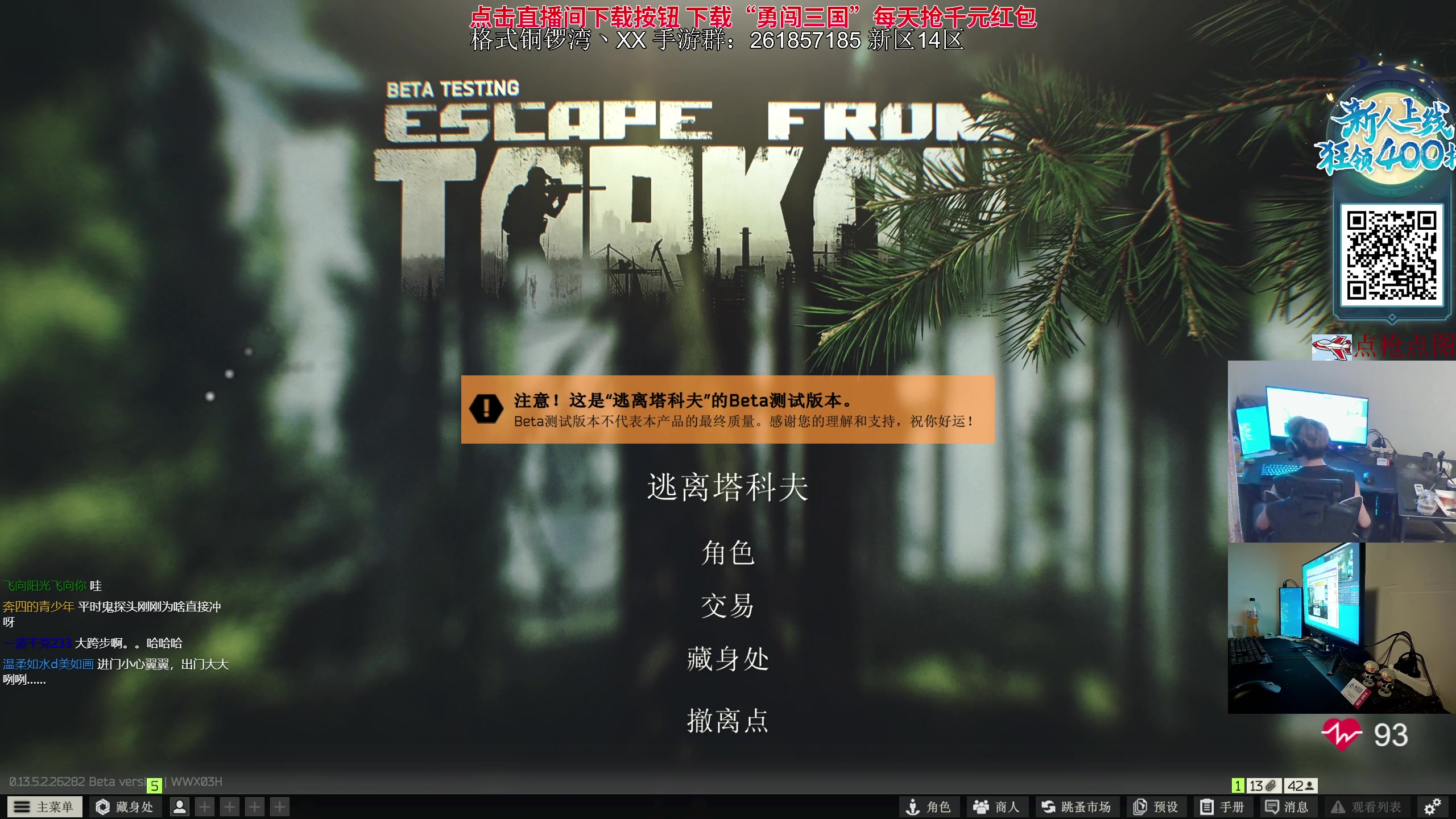 【2023-09-28 20点场】陈浩南丶ABS：最硬核的射击游戏！