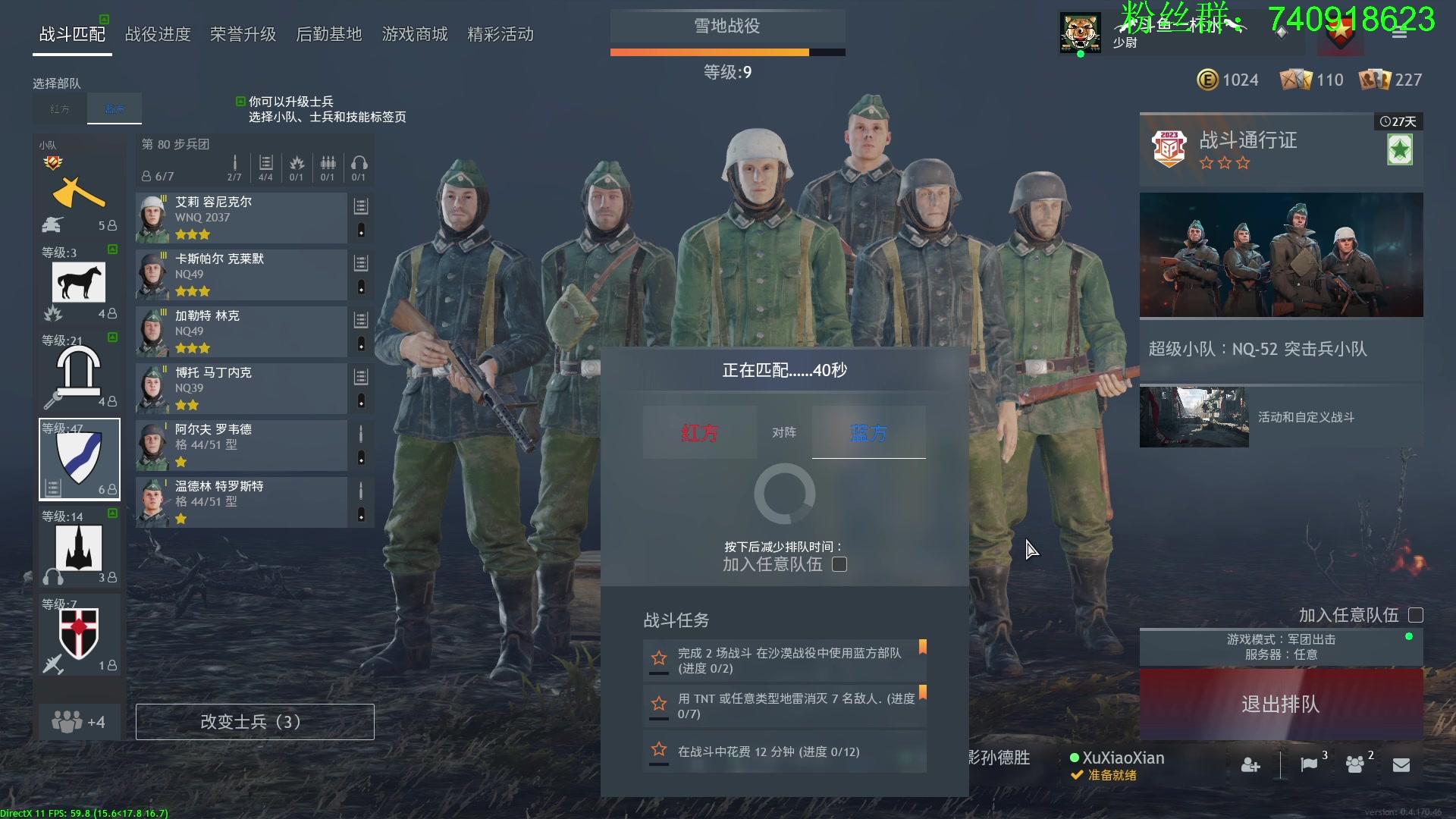 【2023-09-28 17点场】重金难求一杯水：最后一测从军，玩玩