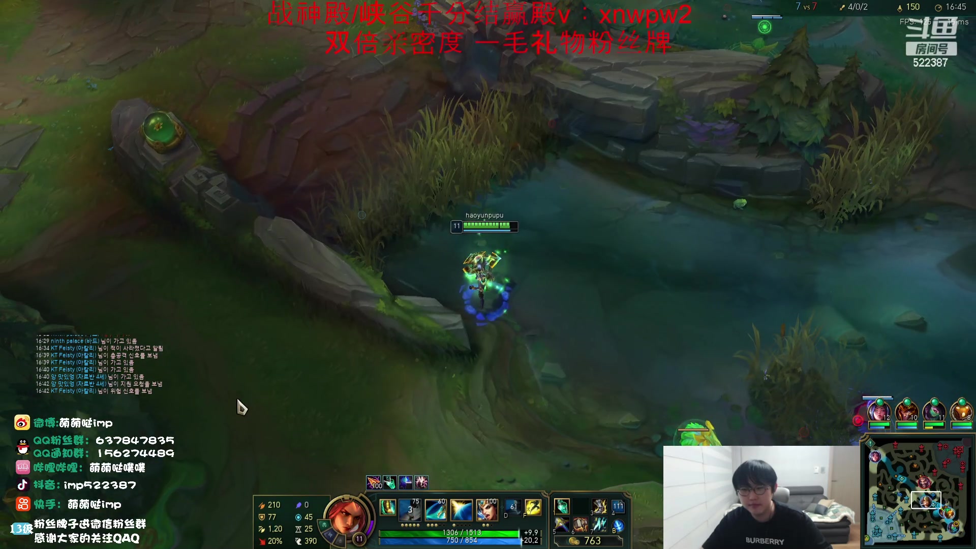 【2023-09-29 00点场】impOUO：滑板鞋的直播间捏.