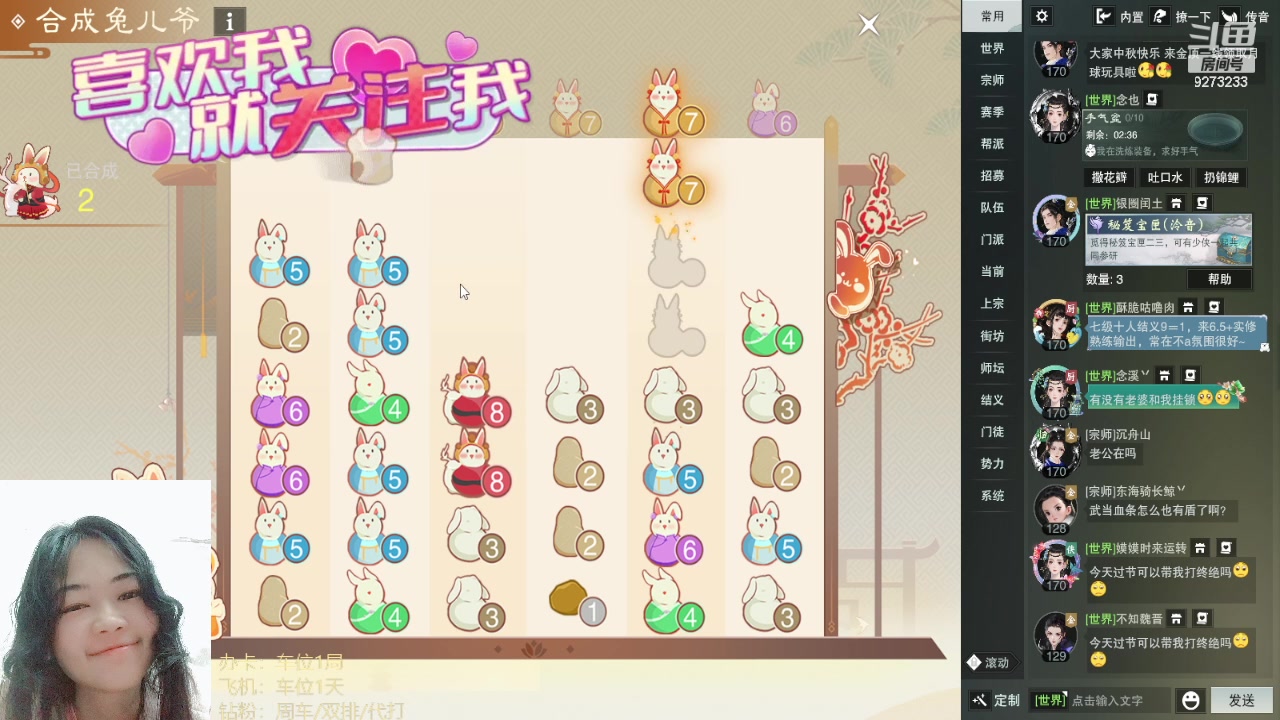 【2023-9-29 20点场】王偶丶:✨✨带粉~☀️有车位❤❤
