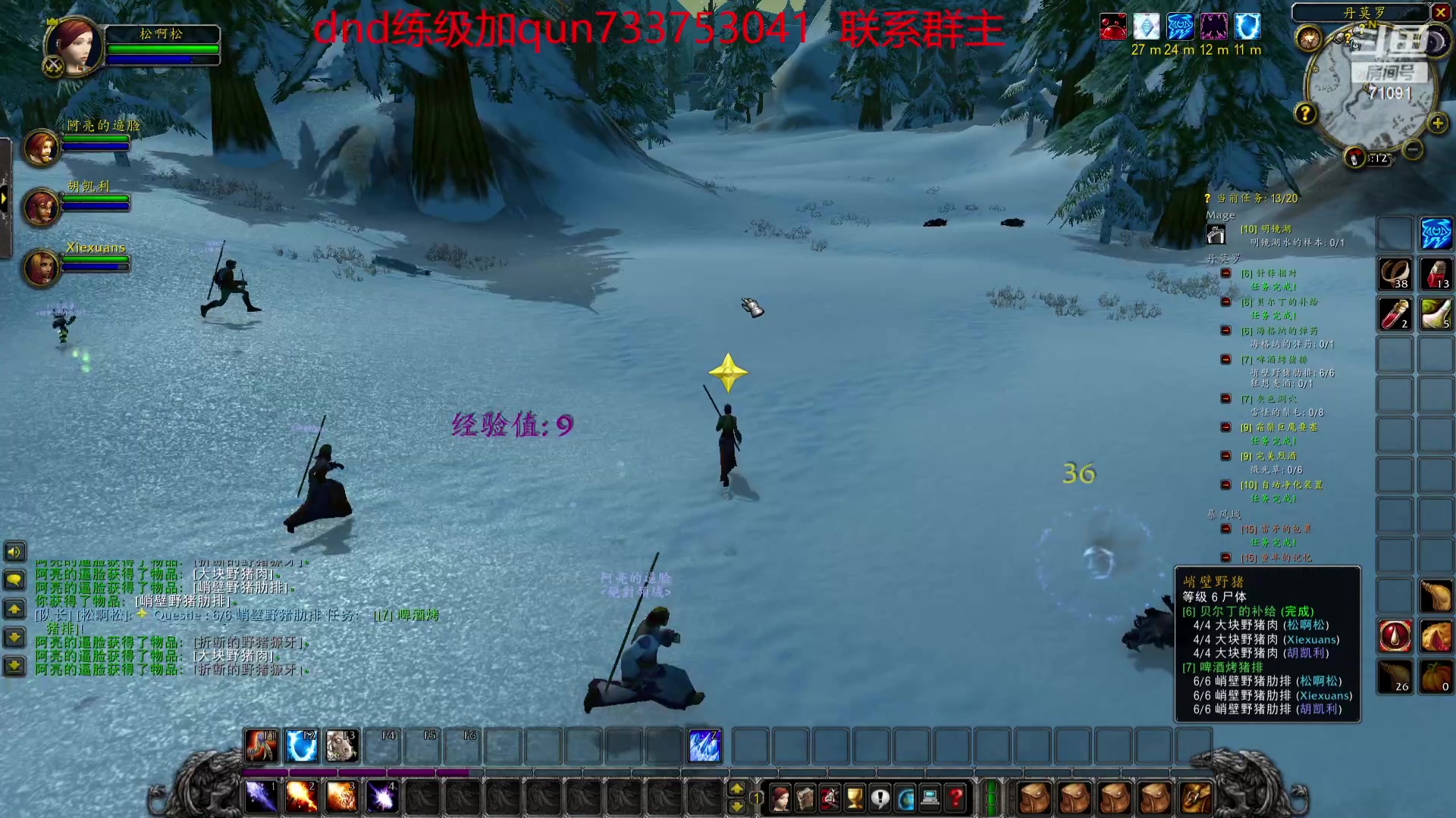 【2023-09-29 02点场】狼牙山凯哥：休息一天自由玩~~~
