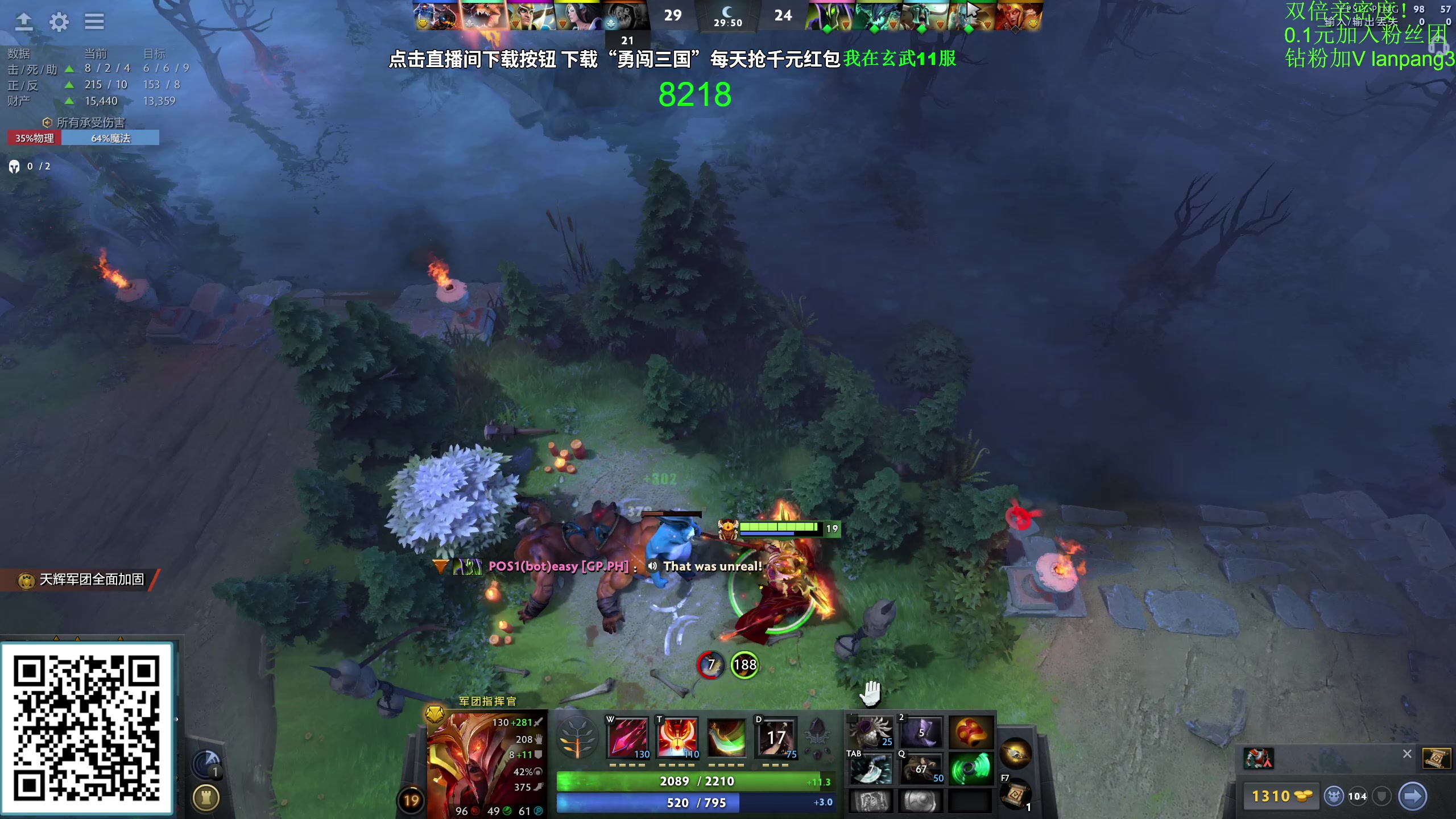 【2023-09-29 14点场】龚建ZSMJ：快乐DOTA！