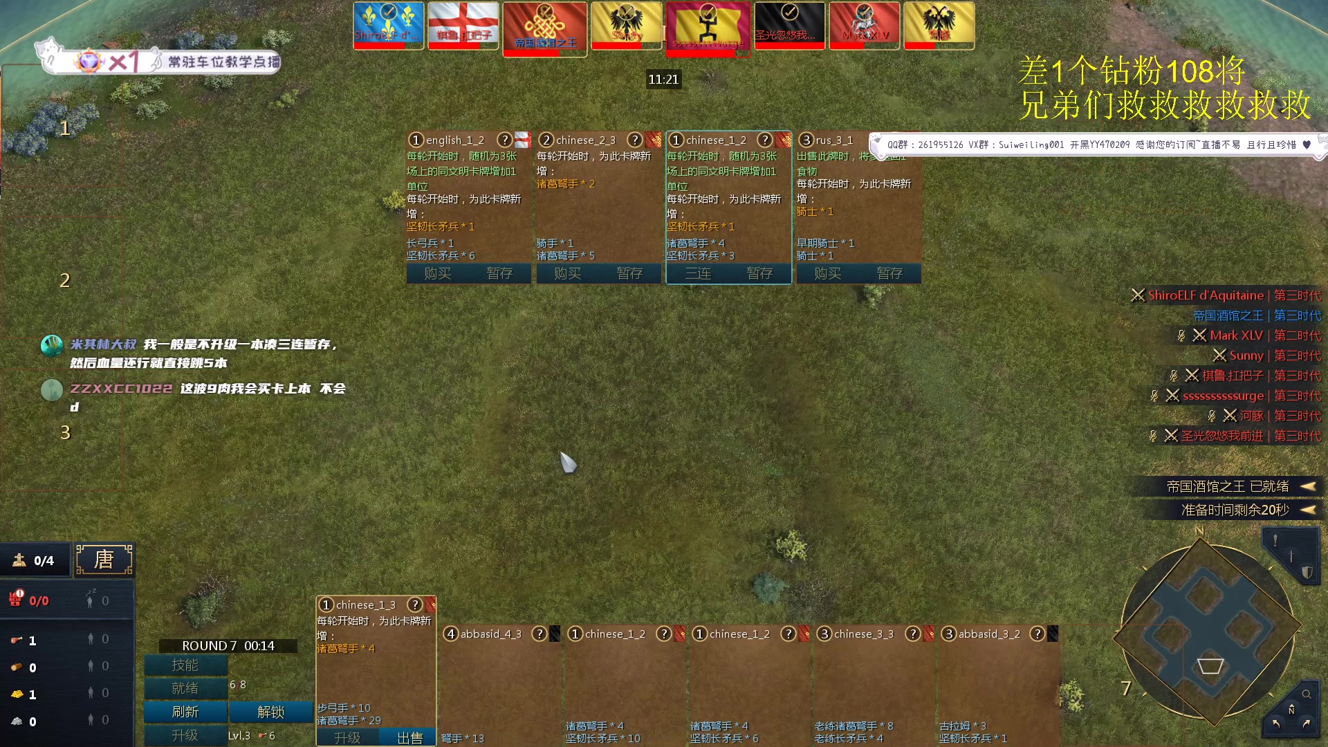 【2023-09-29 01点场】顾非池：帝国时代Ⅳ，紧张又刺激的RTS游戏真好玩