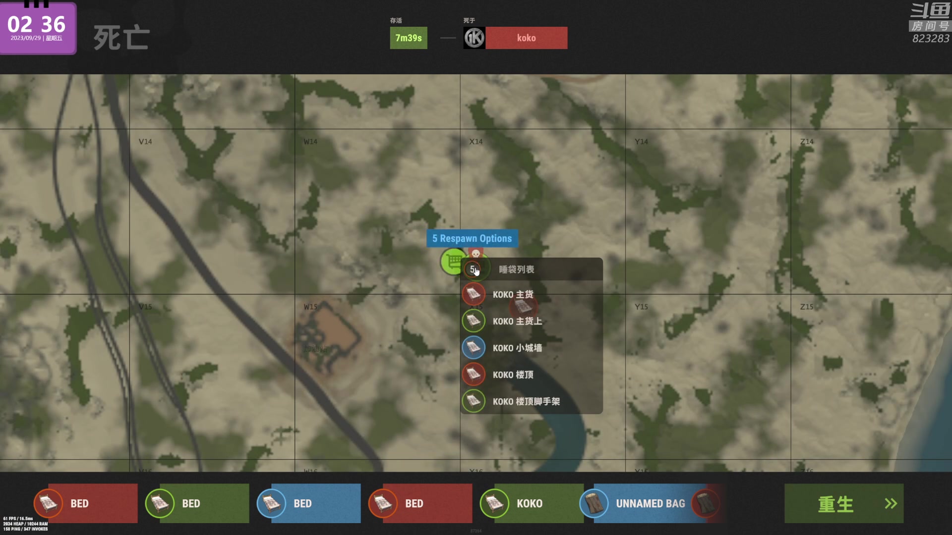 【2023-09-29 02点场】1K黄辉冯：黄辉冯：最好玩的生存游戏~