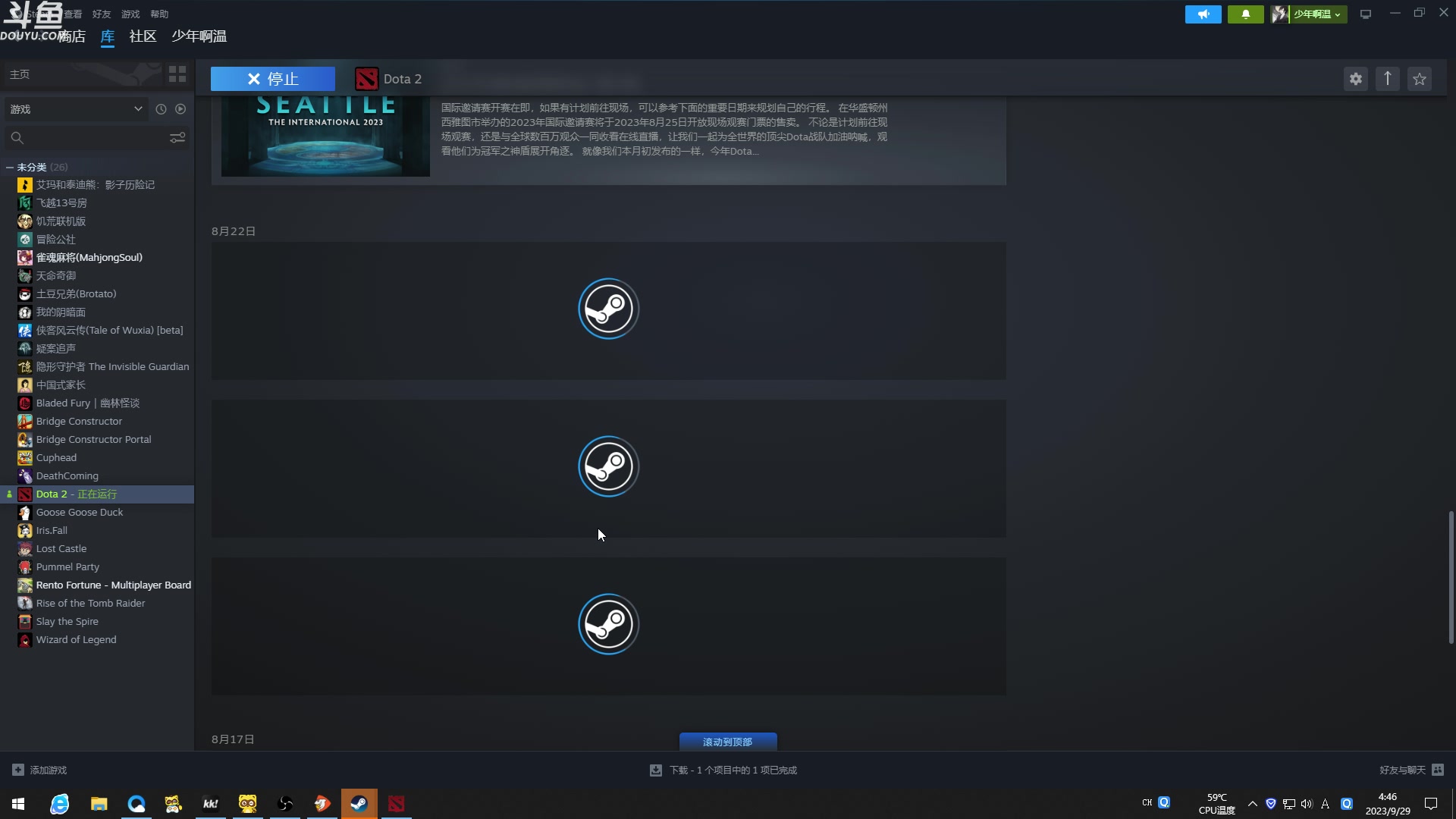 【2023-09-29 04点场】wenshen589：哪有这么容易倒下！